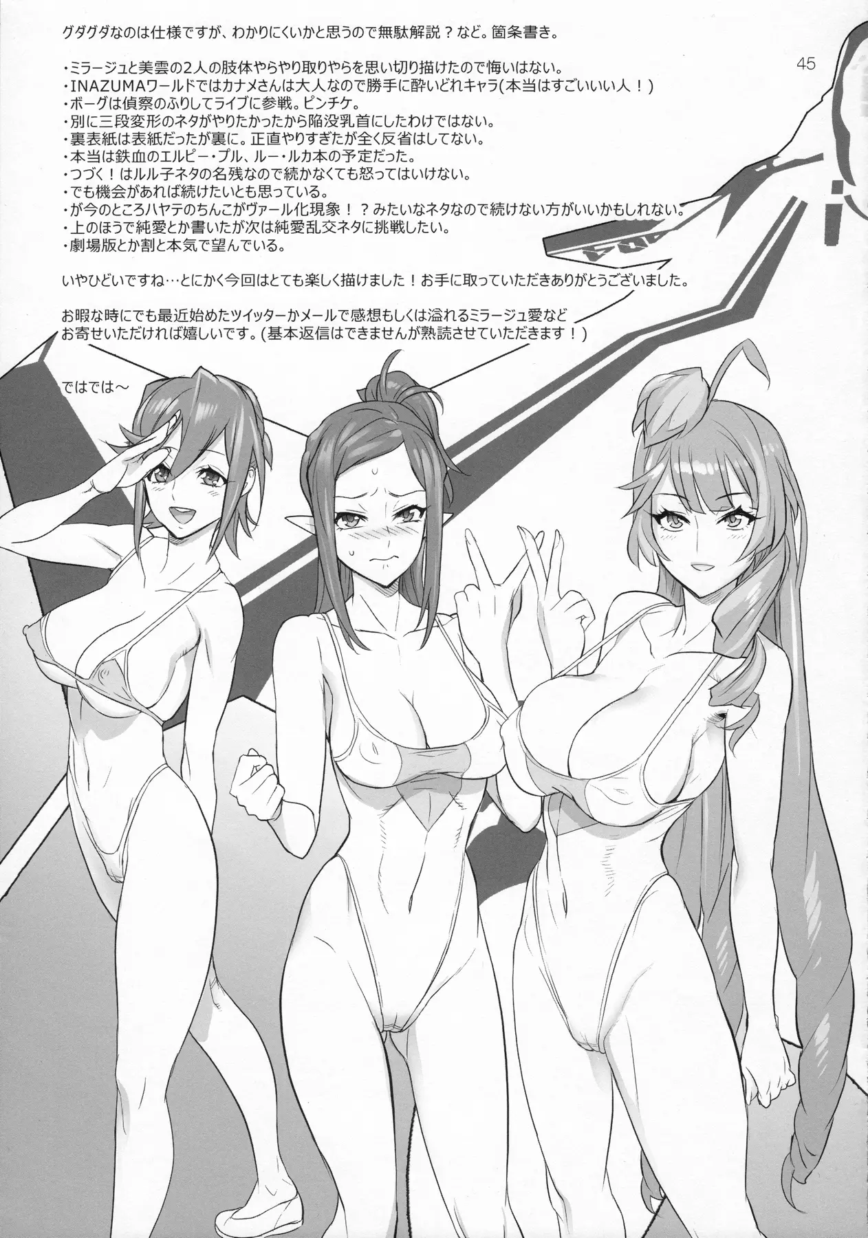 웹툰 이미지 44