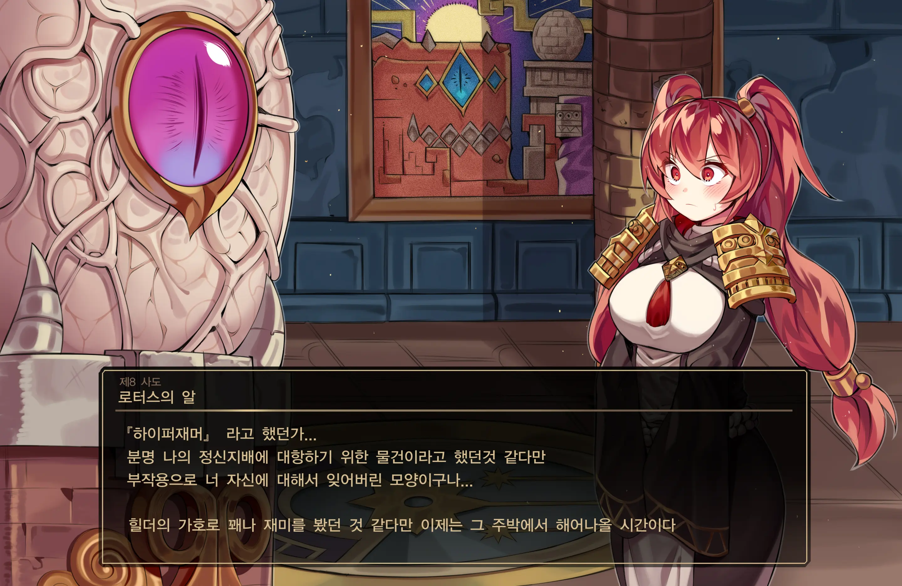 웹툰 이미지 18