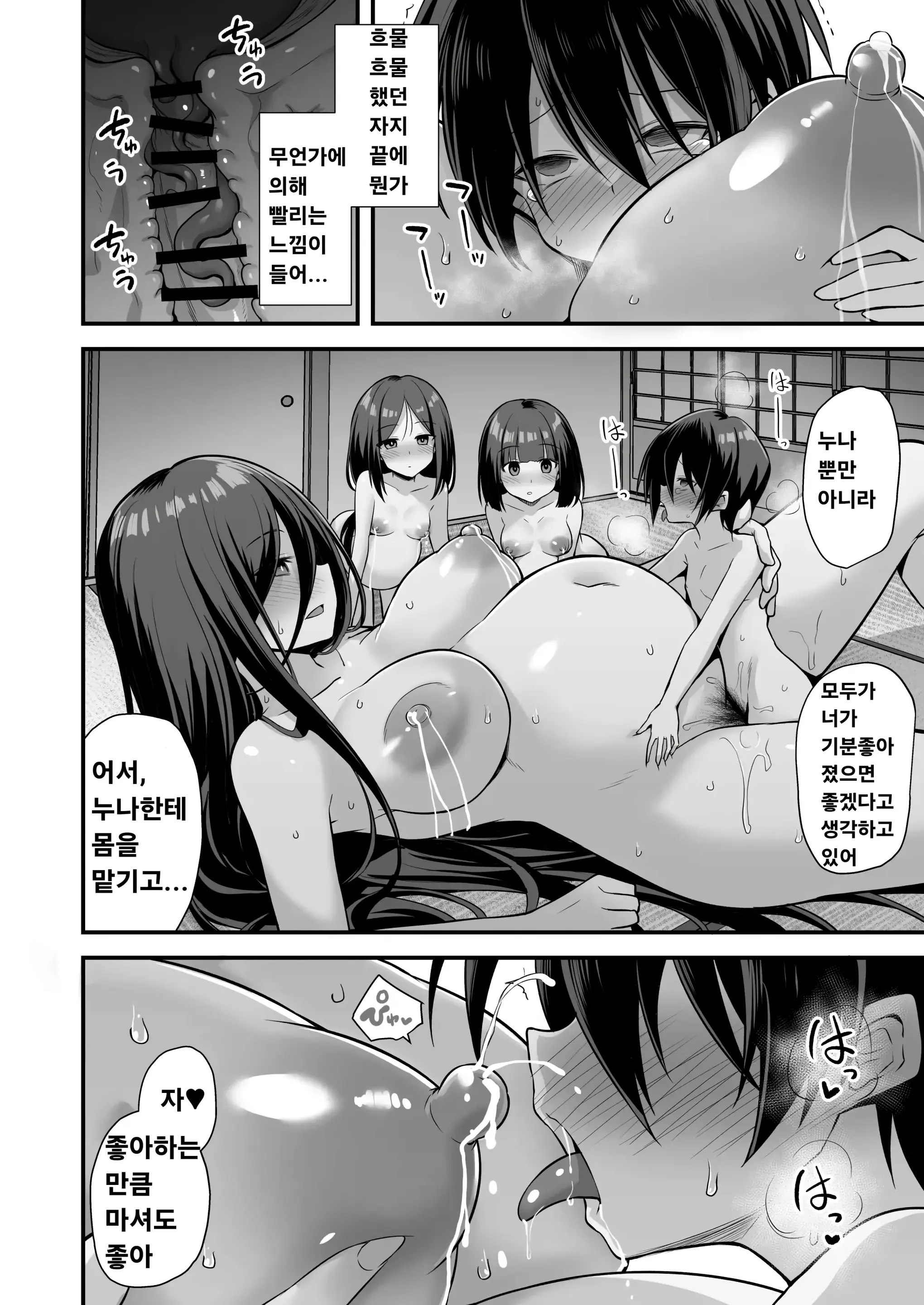 웹툰 이미지 70