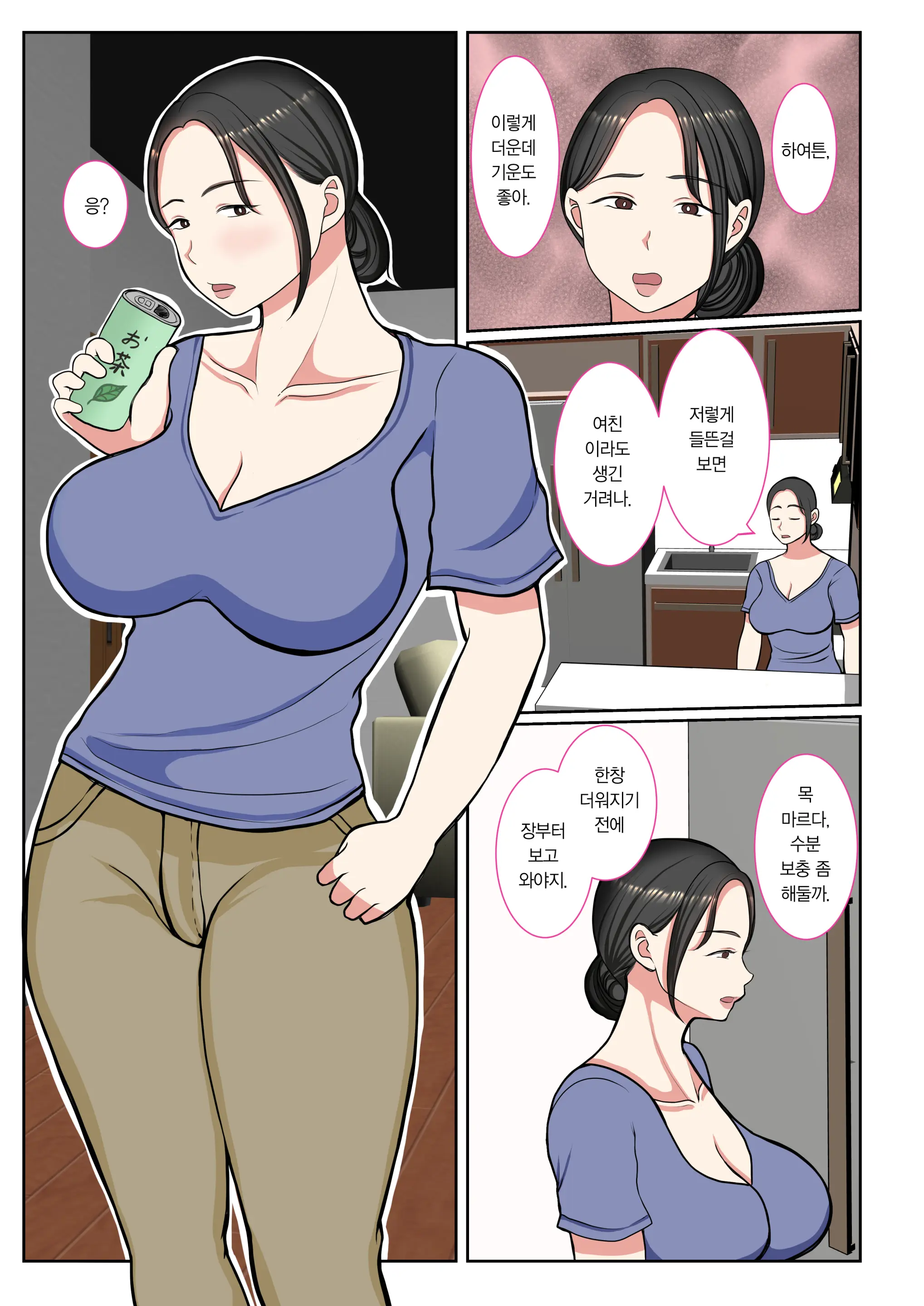웹툰 이미지 2