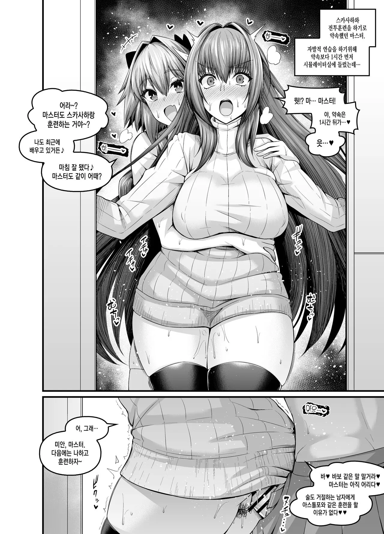 웹툰 이미지 0