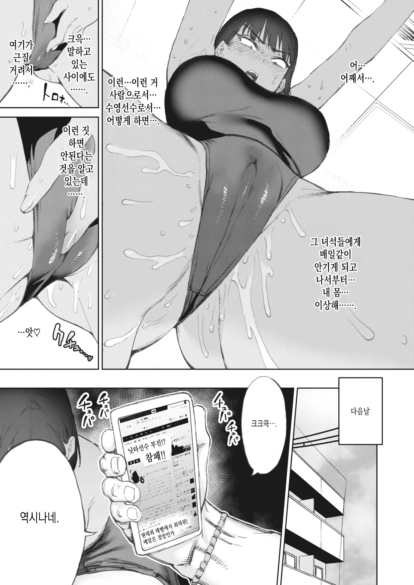 웹툰 이미지 10