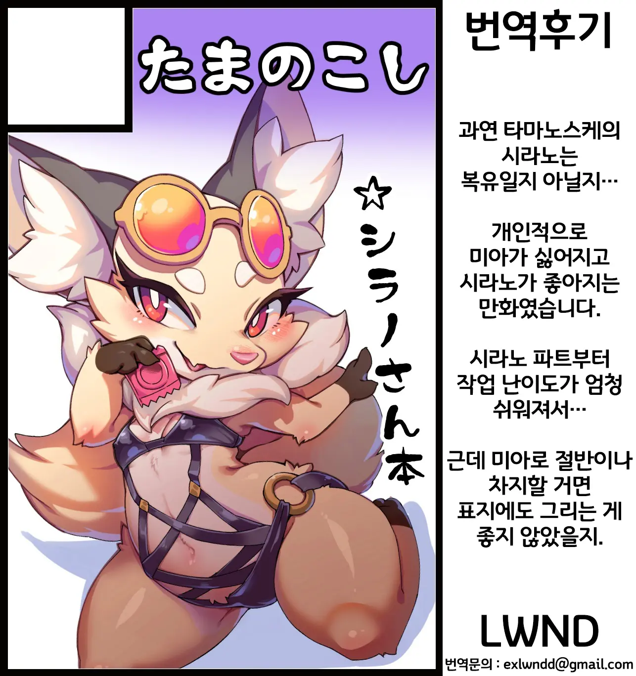 웹툰 이미지 26