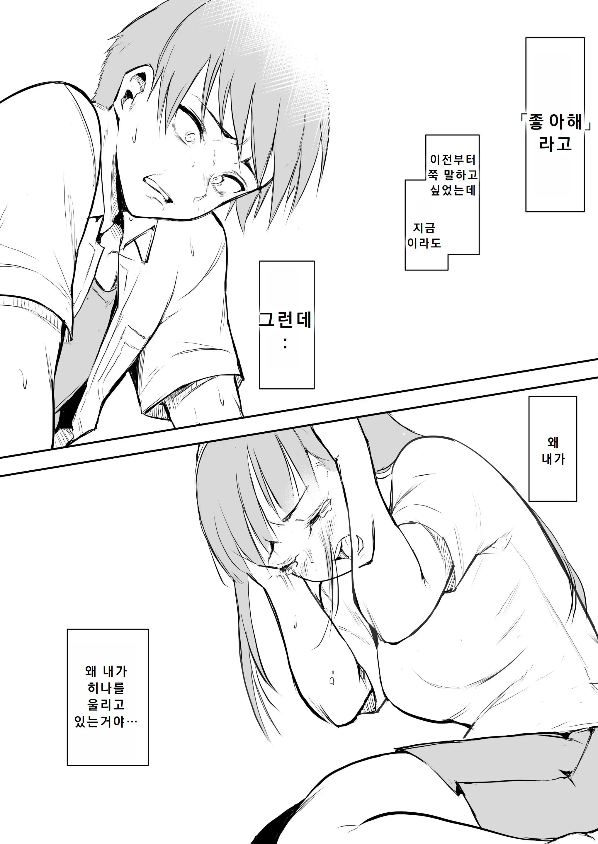웹툰 이미지 72