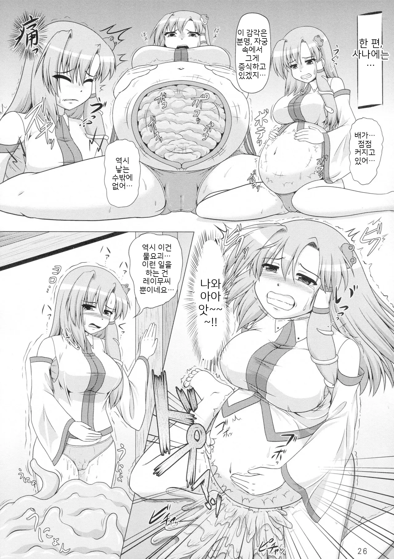 웹툰 이미지 24