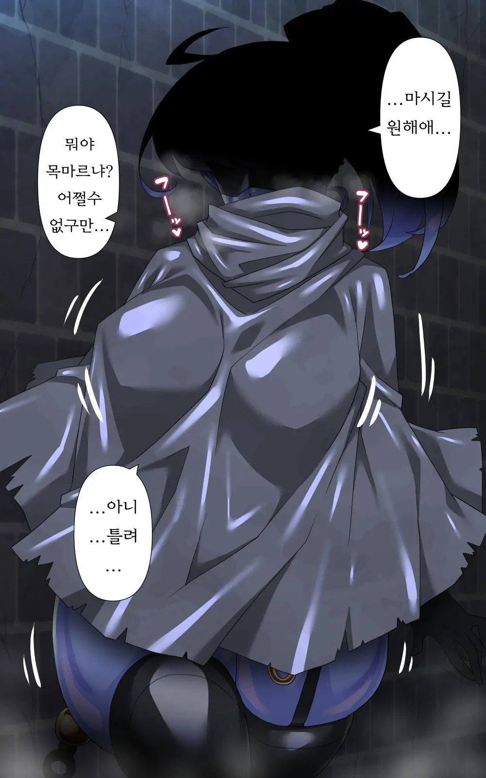 웹툰 이미지 164