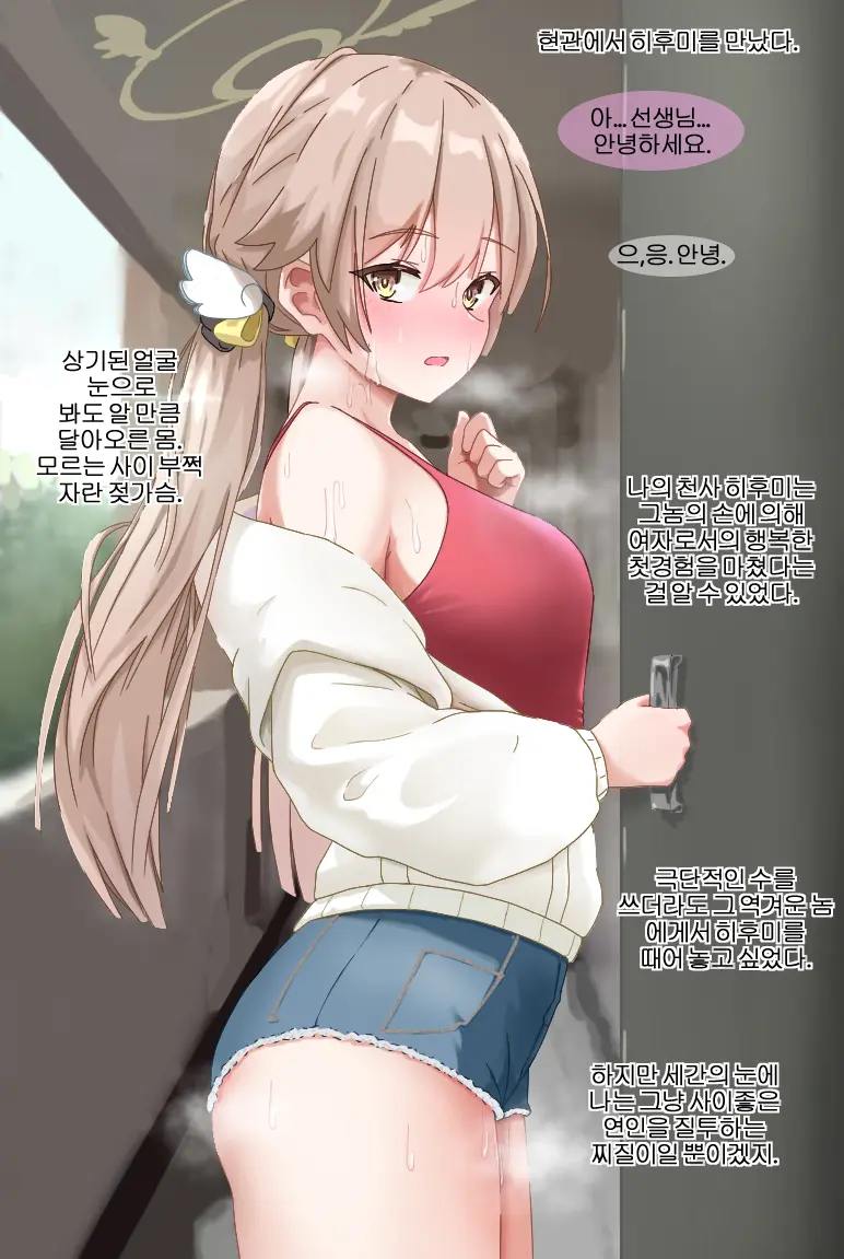 웹툰 이미지 150