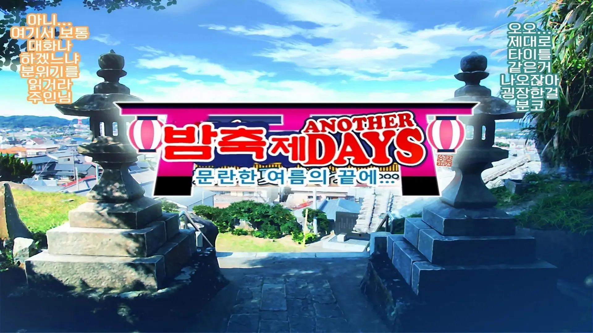 웹툰 이미지 25