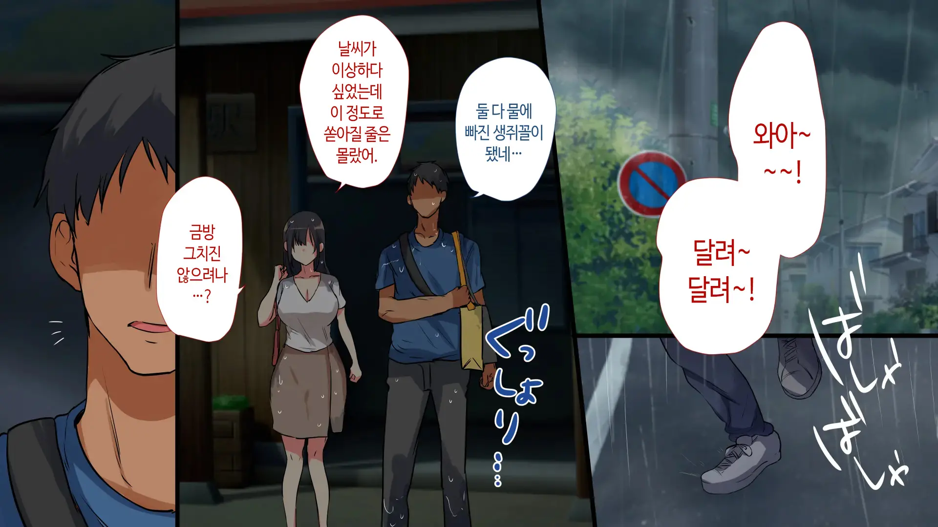 웹툰 이미지 1