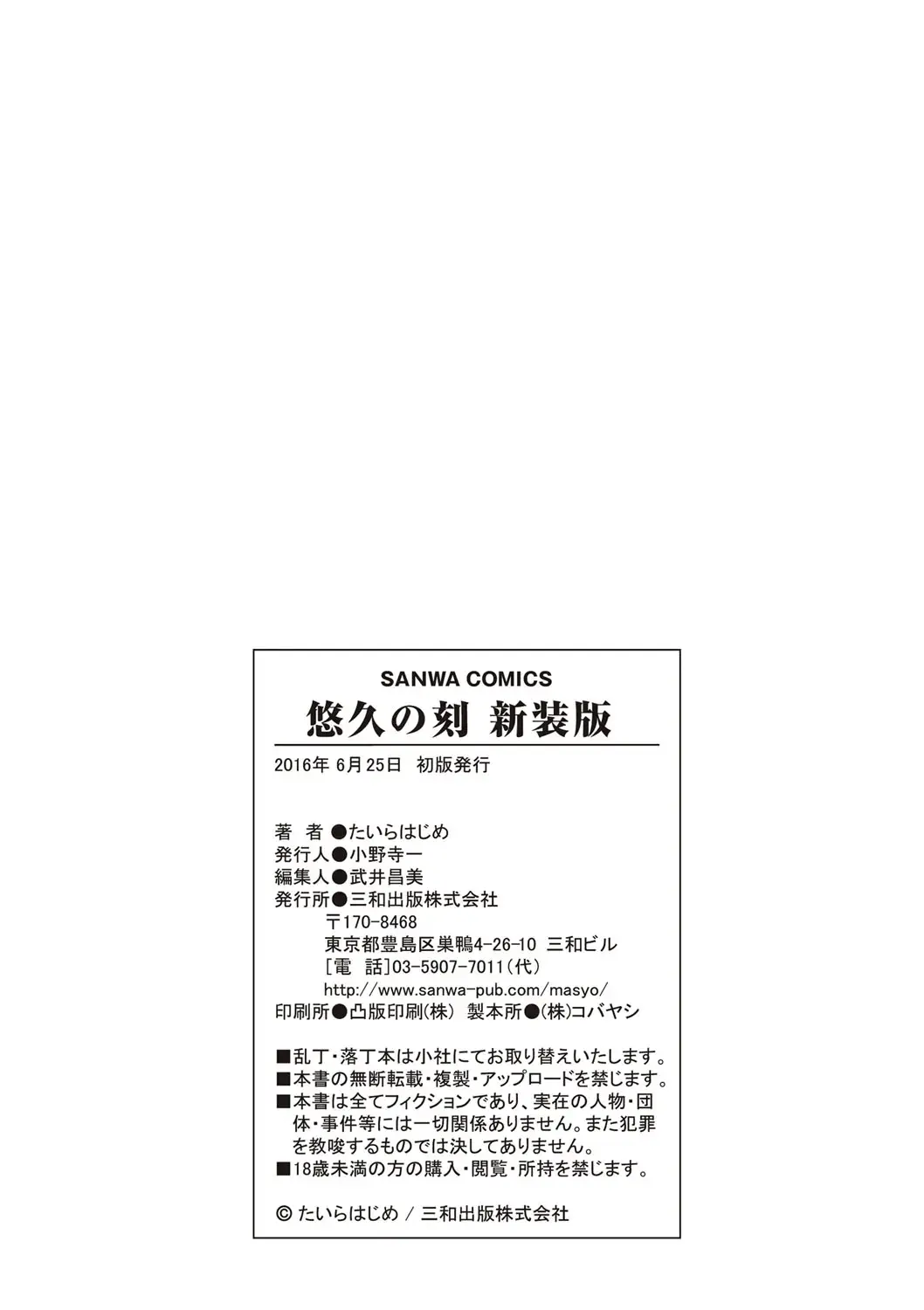 웹툰 이미지 224