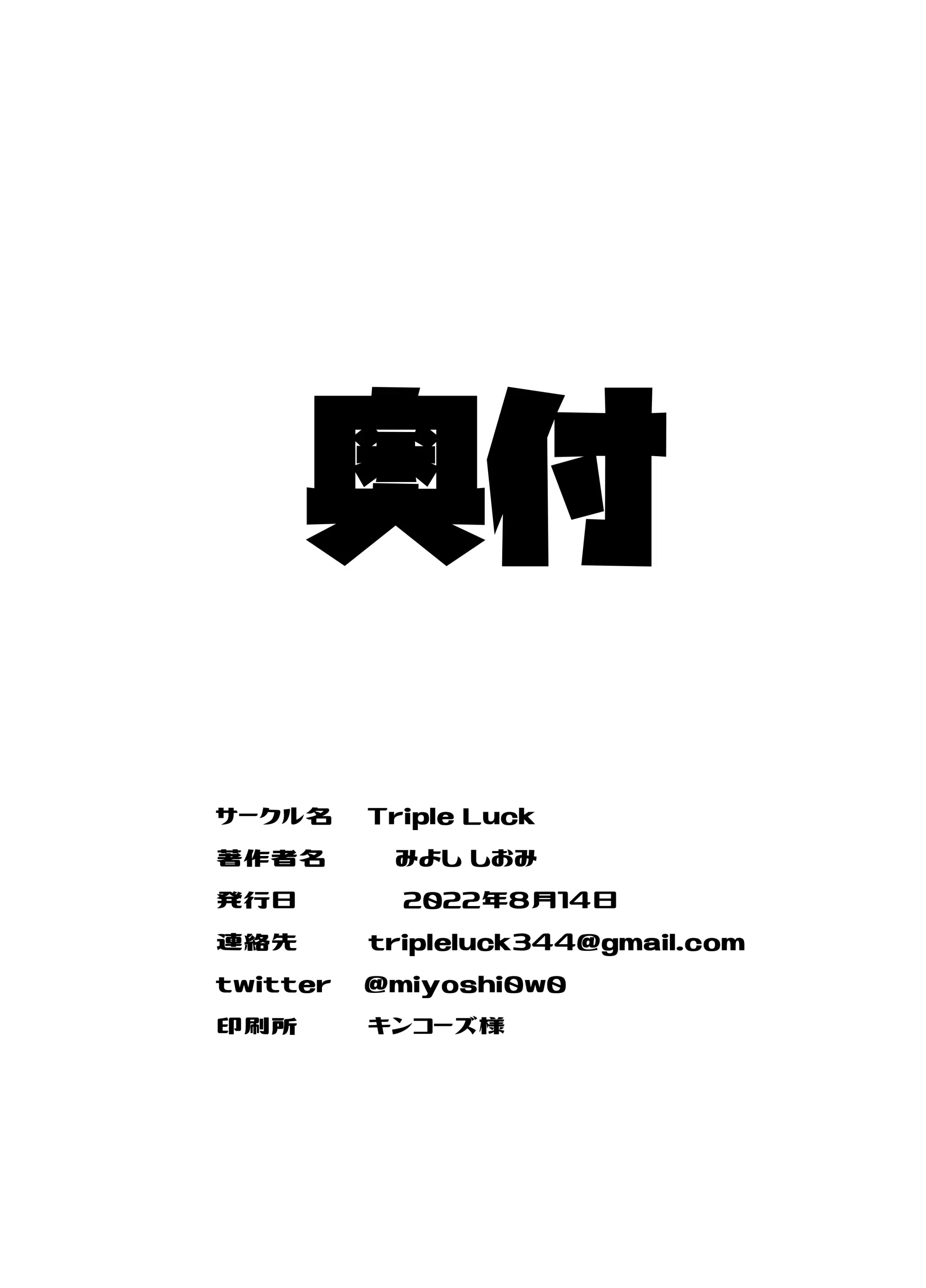 웹툰 이미지 43
