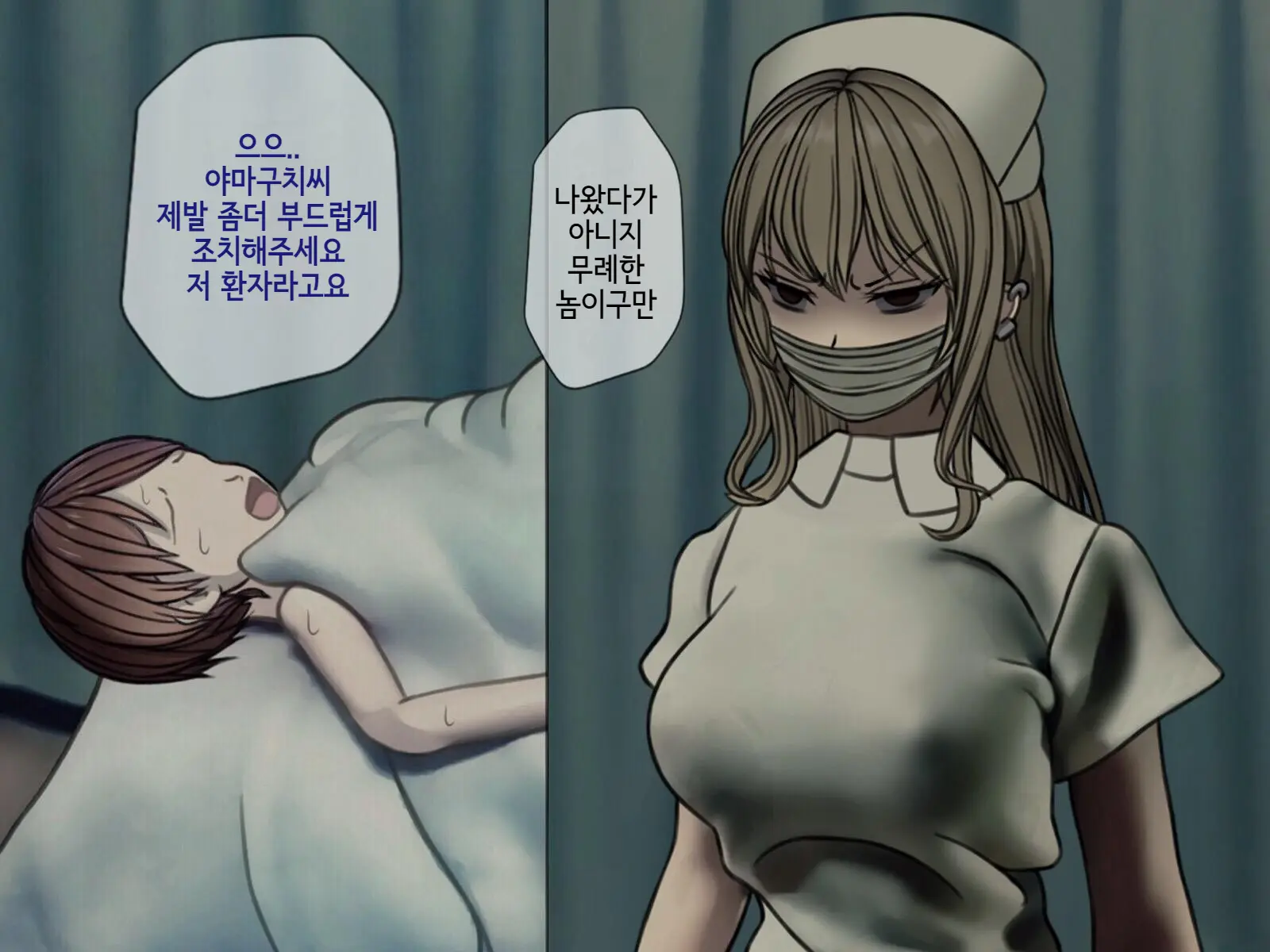 웹툰 이미지 57