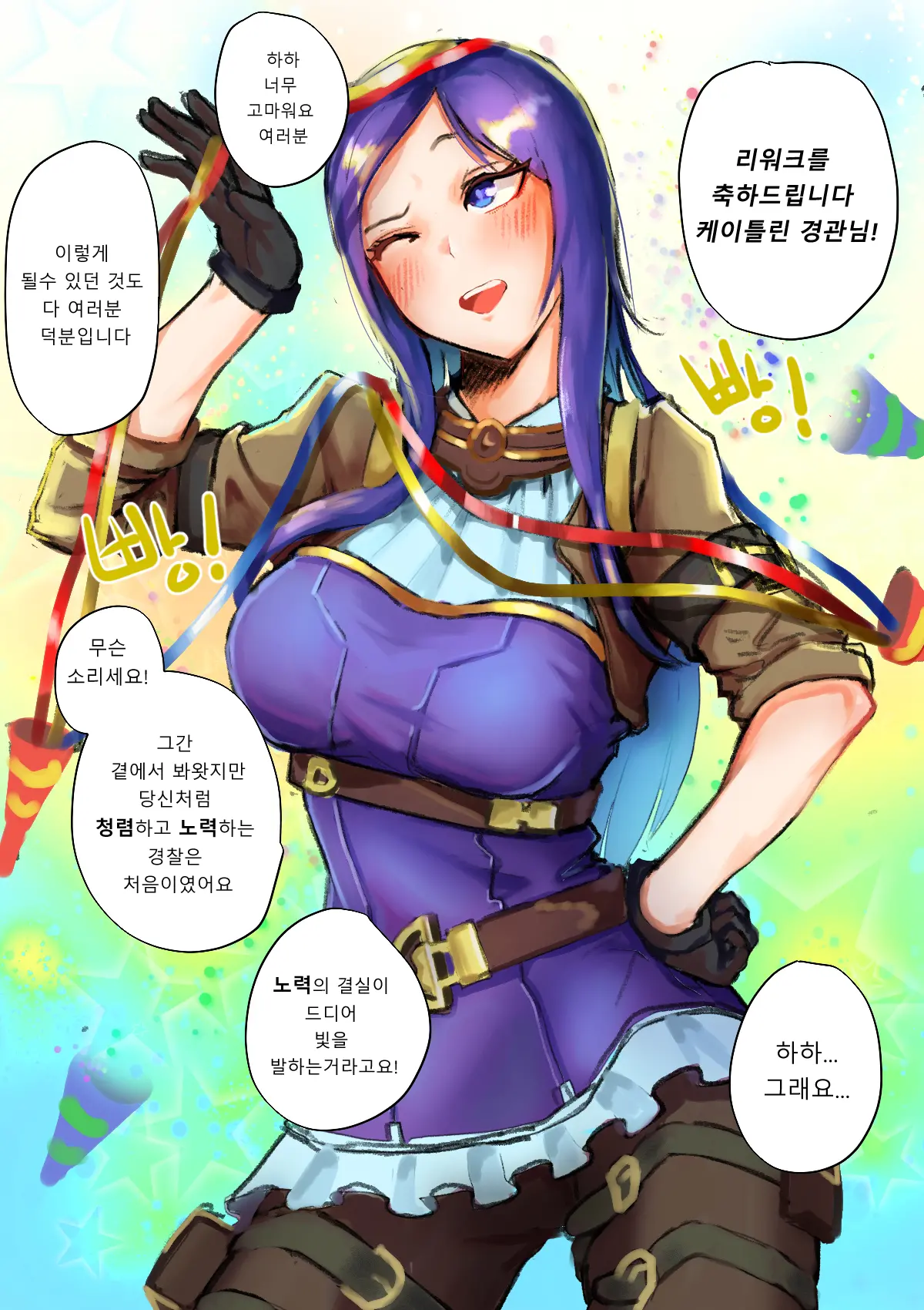 웹툰 이미지 23