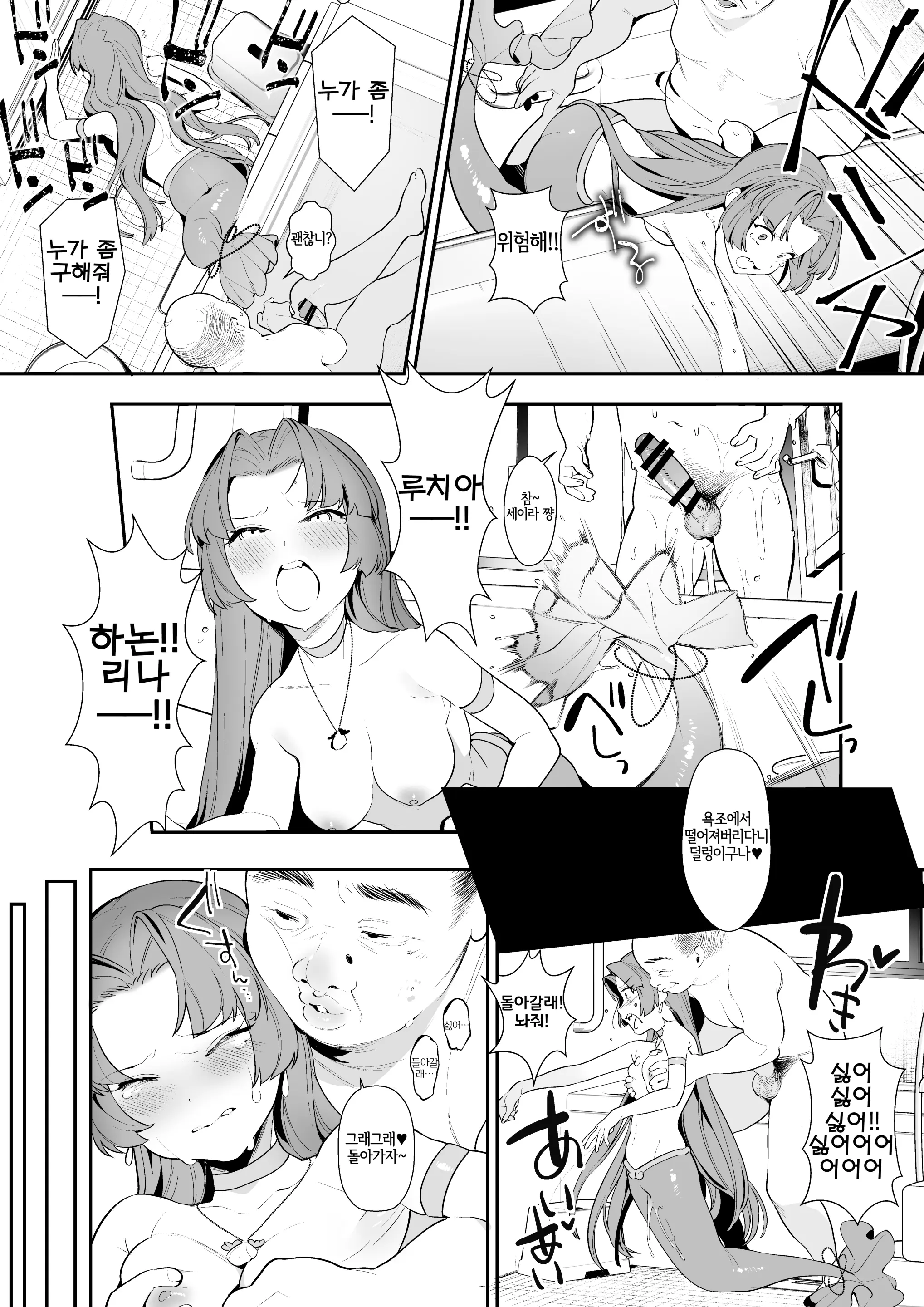 웹툰 이미지 11