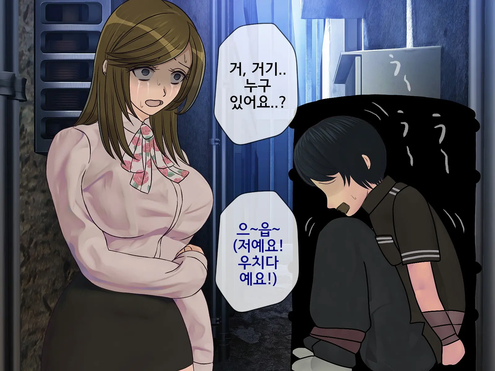 웹툰 이미지 295