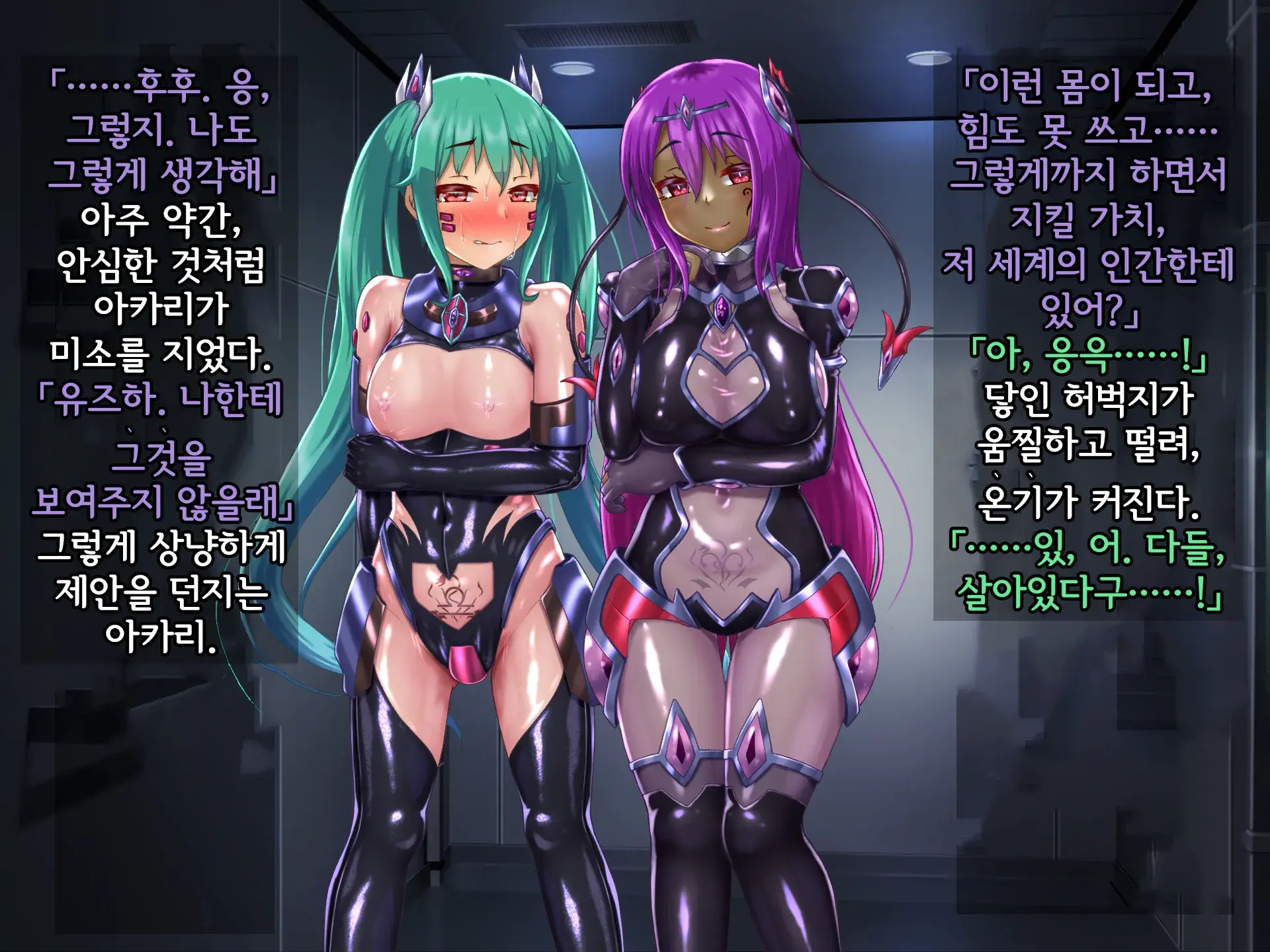 웹툰 이미지 314