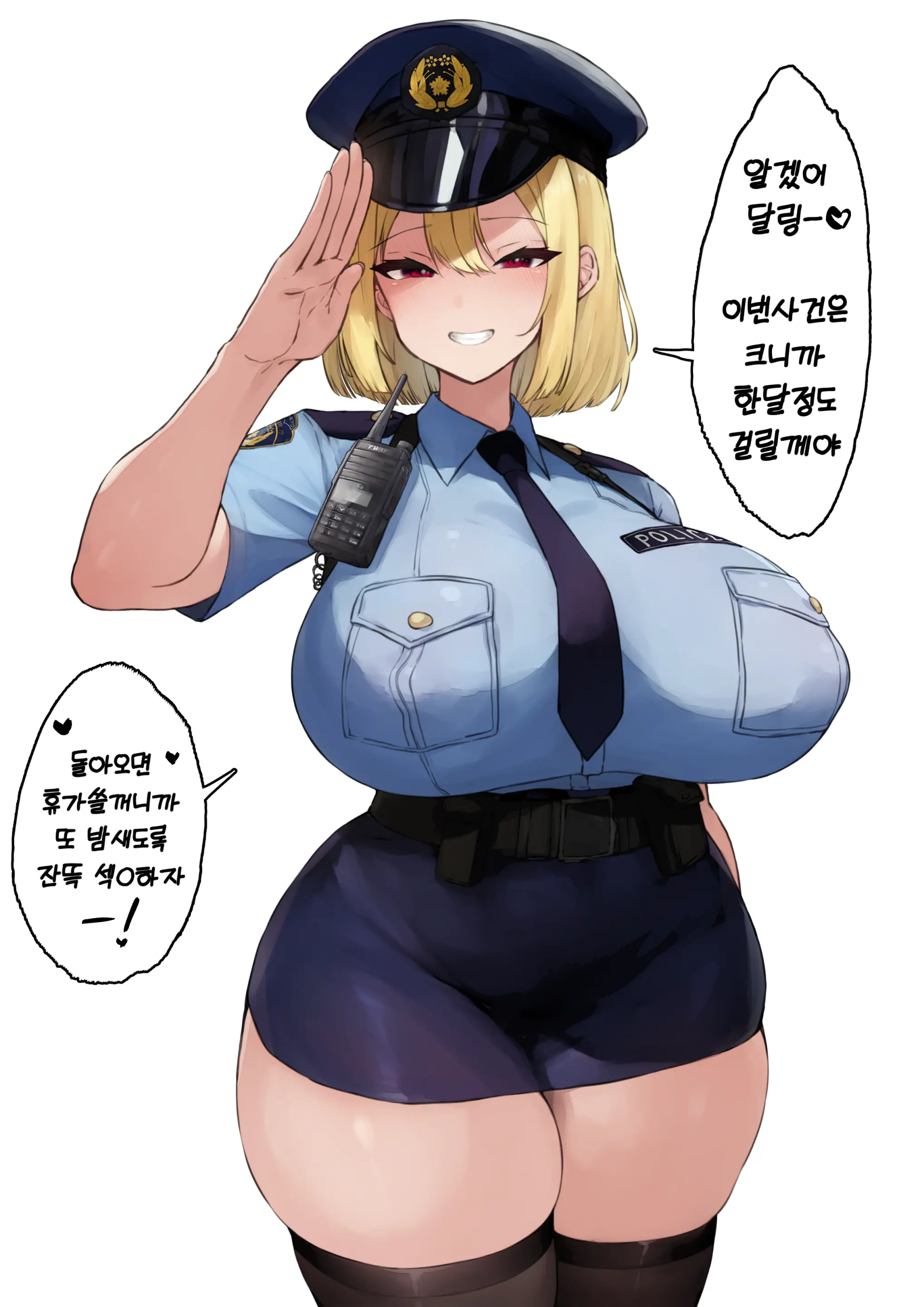 웹툰 이미지 495