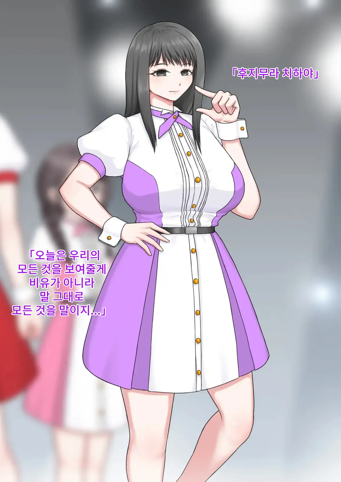 웹툰 이미지 7