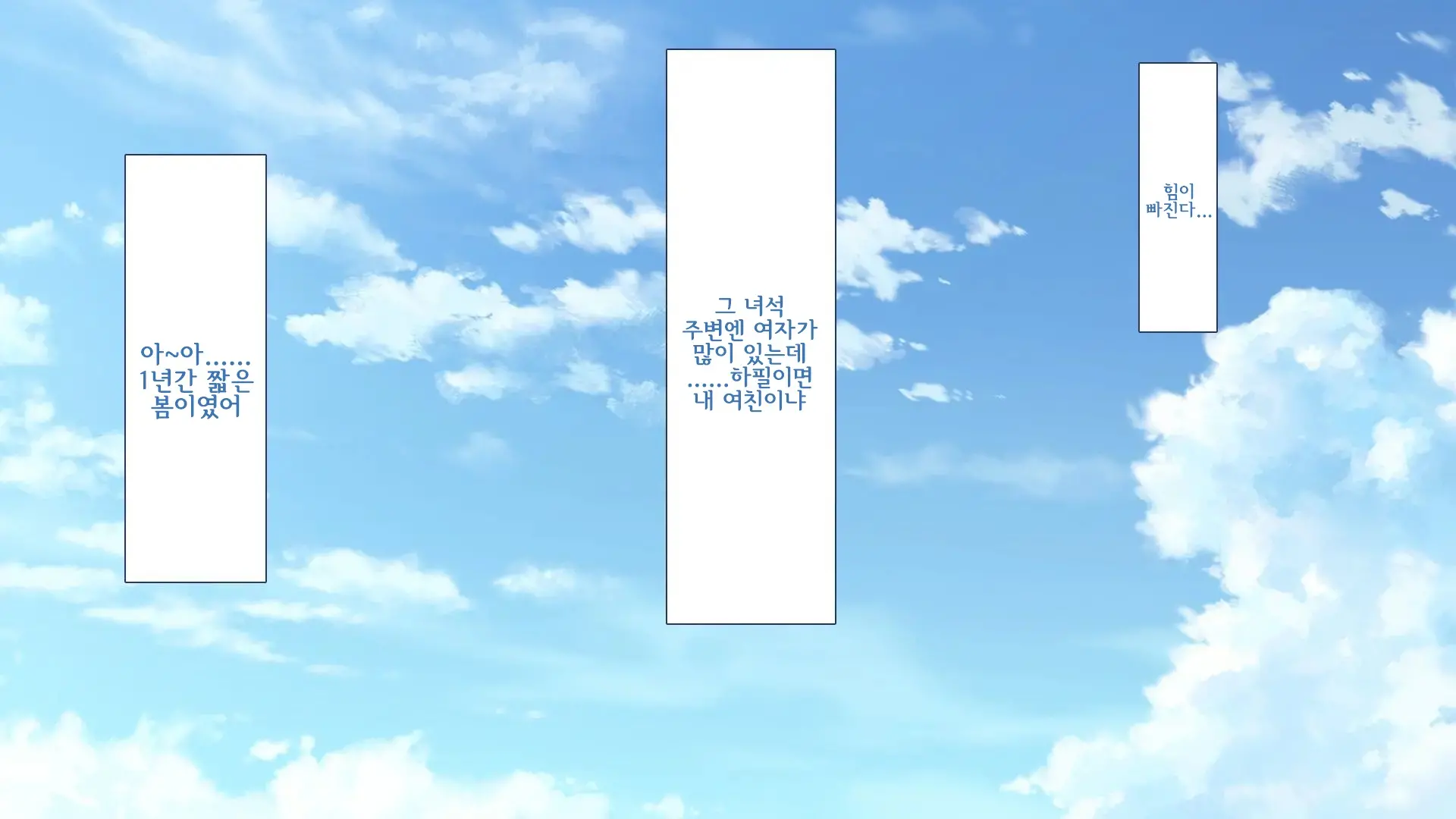 웹툰 이미지 5