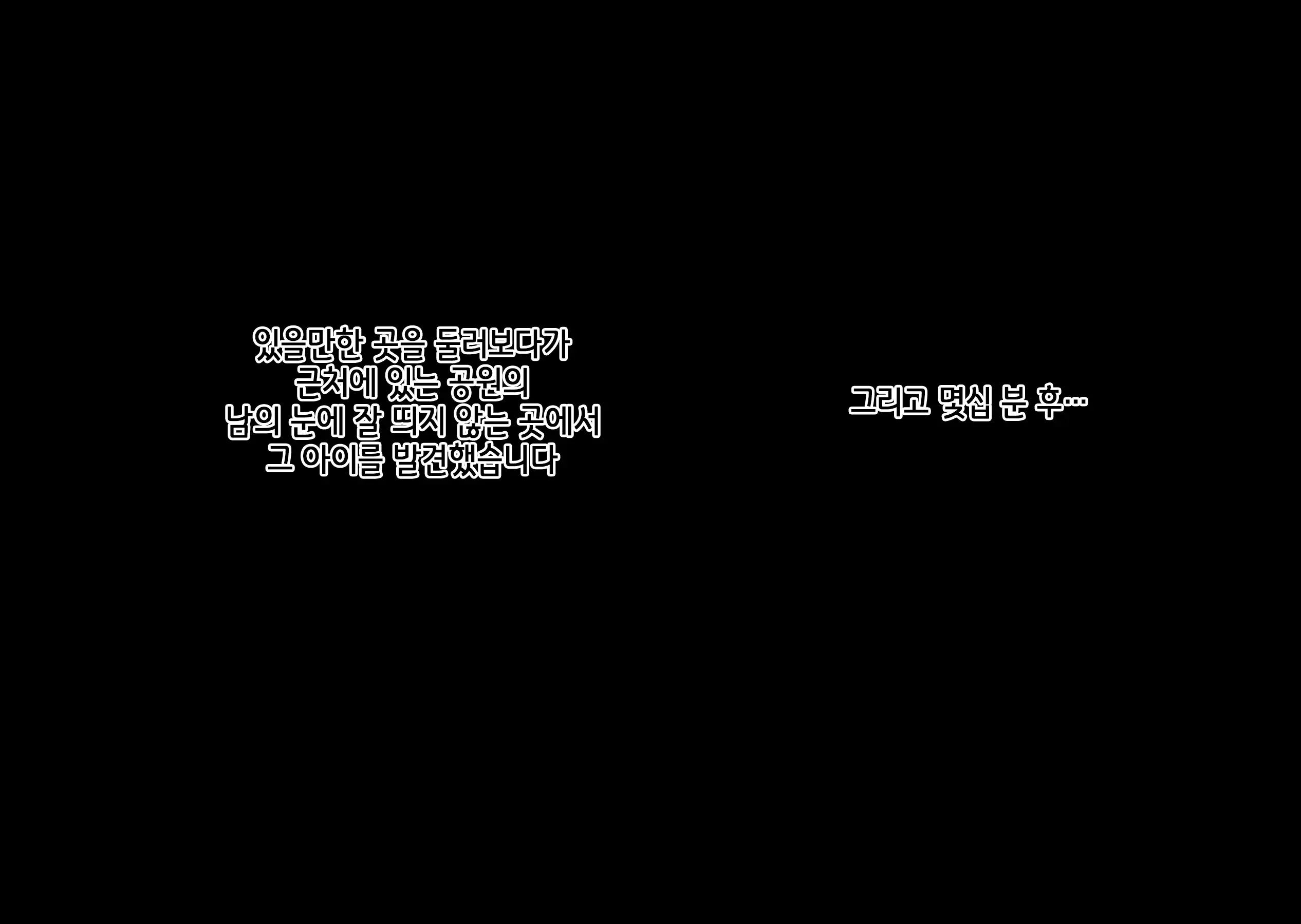 웹툰 이미지 17