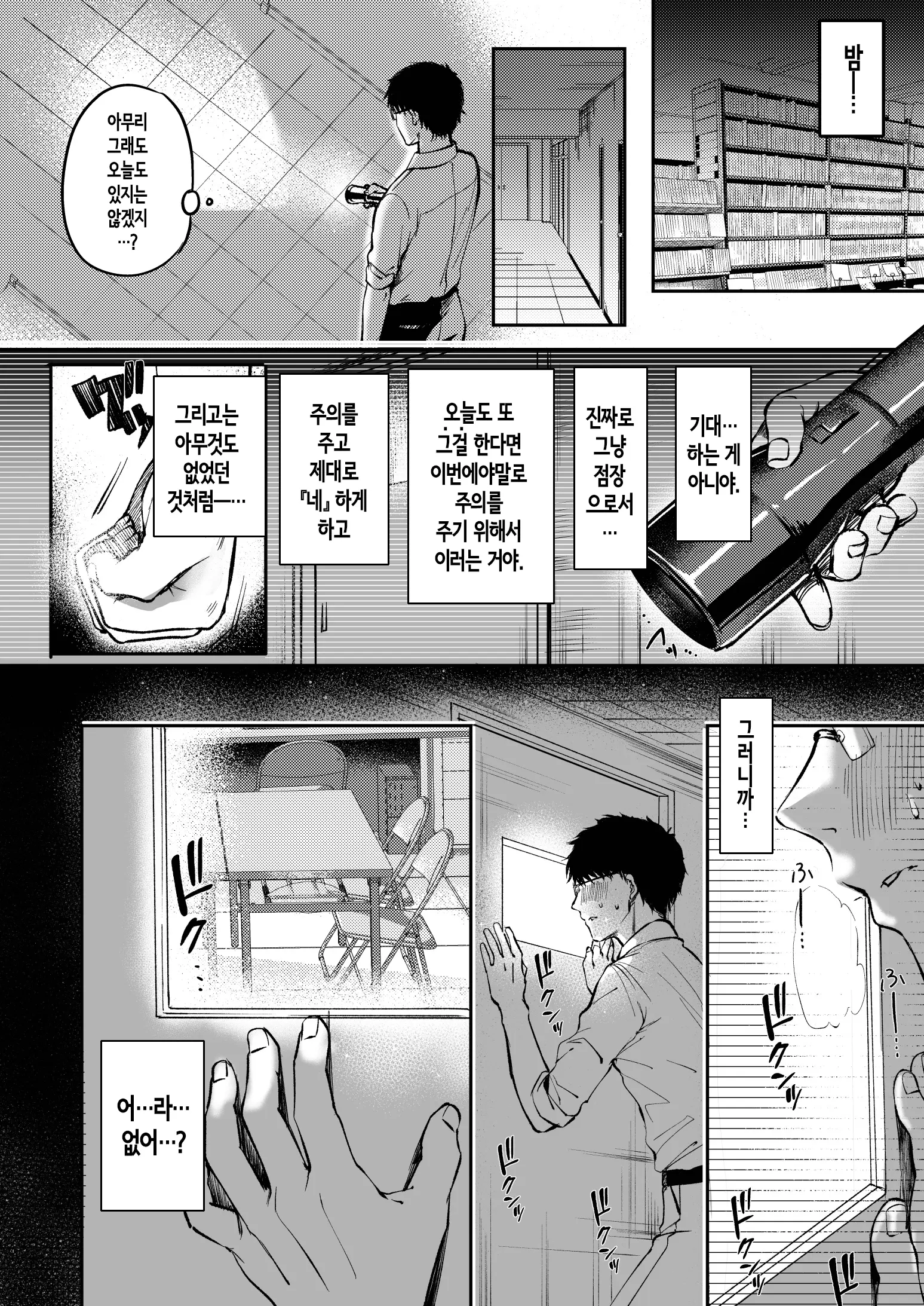 웹툰 이미지 20
