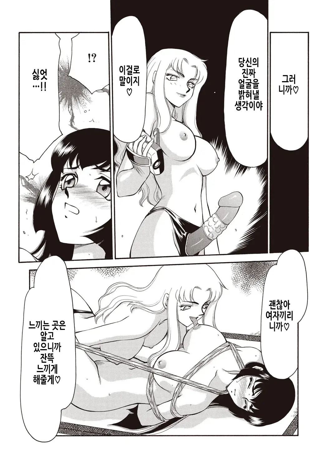 웹툰 이미지 18
