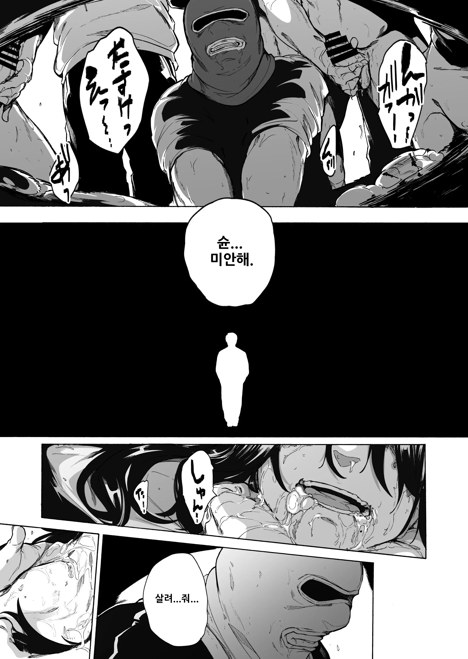 웹툰 이미지 18