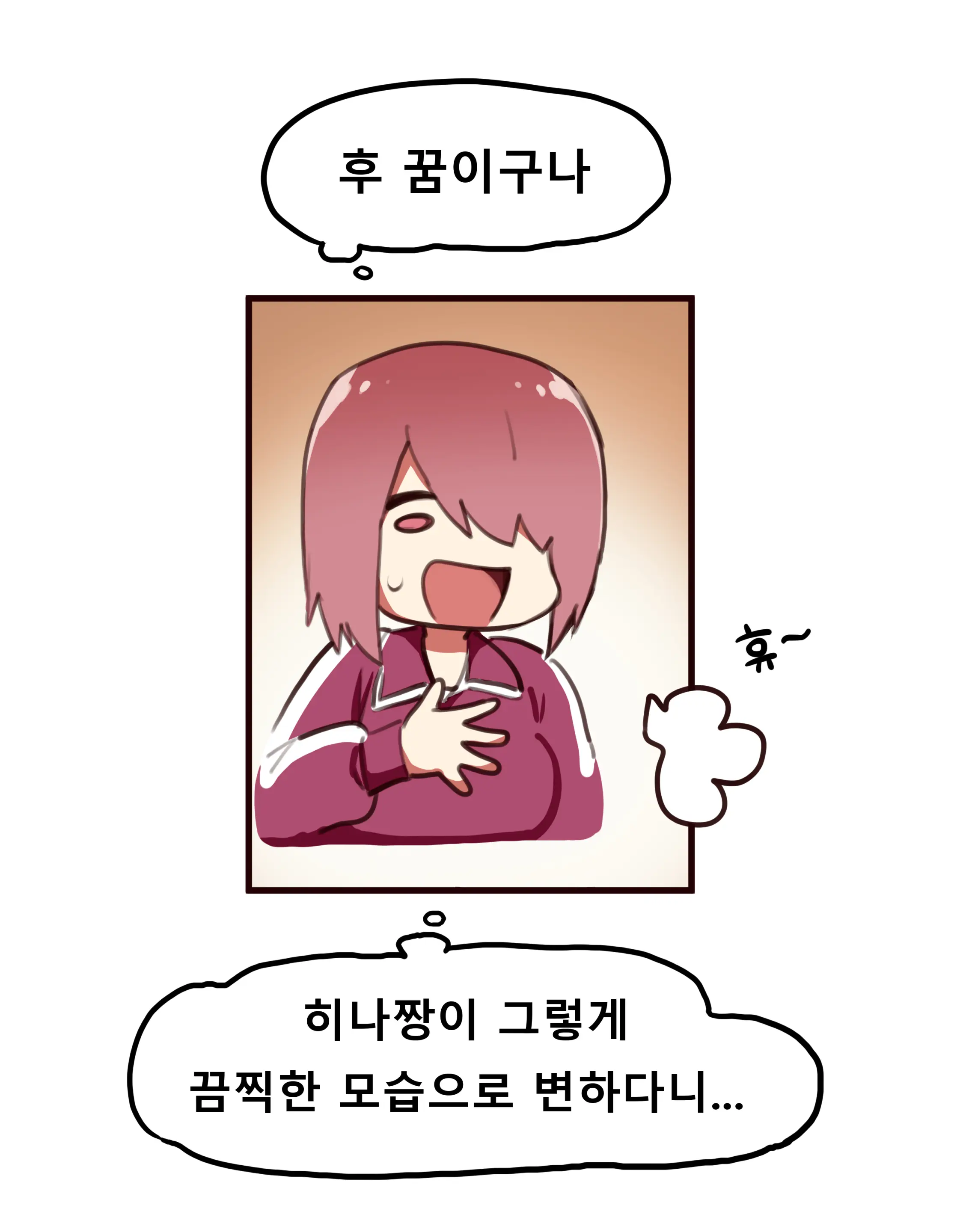 웹툰 이미지 5