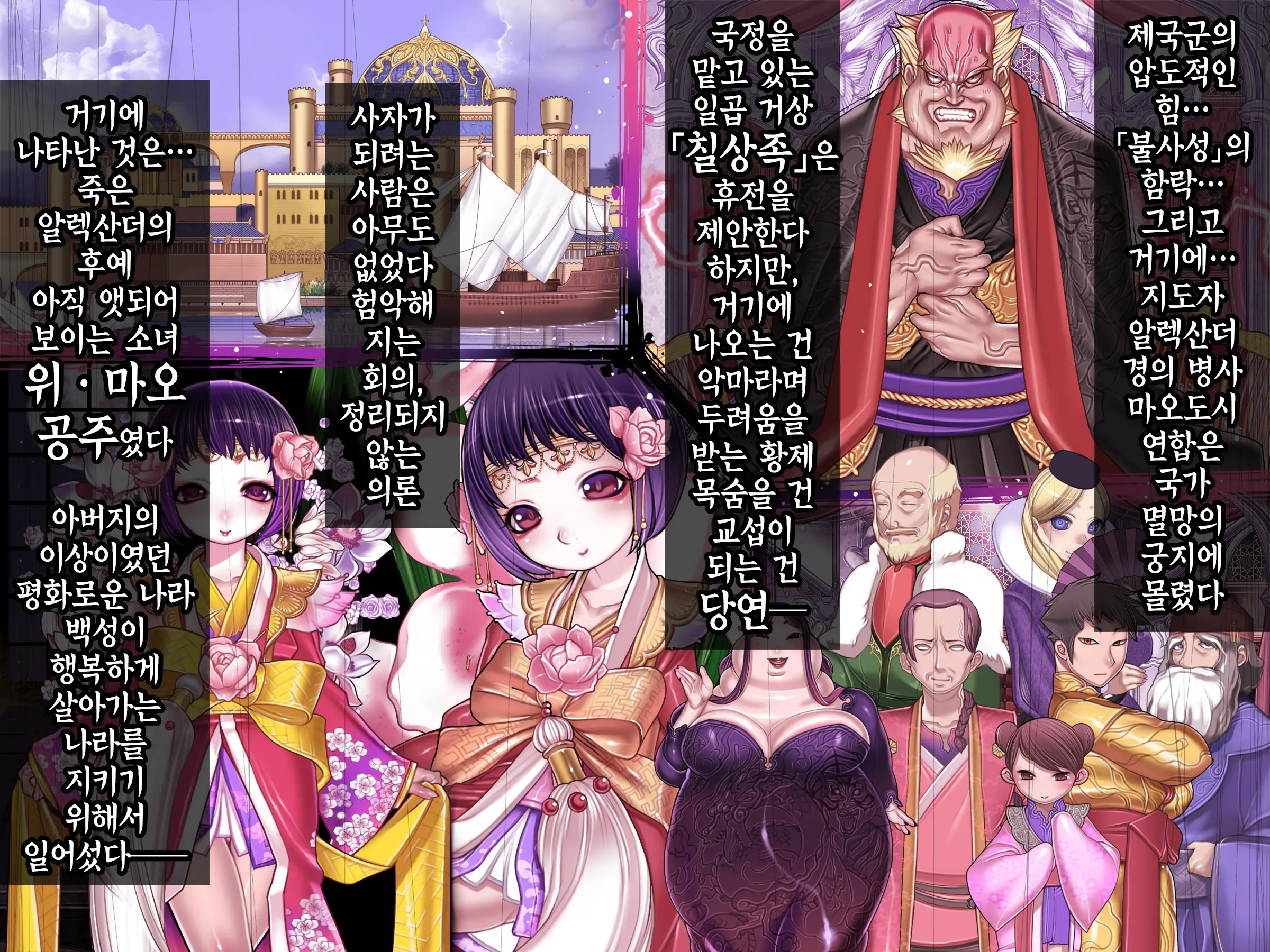 웹툰 이미지 11
