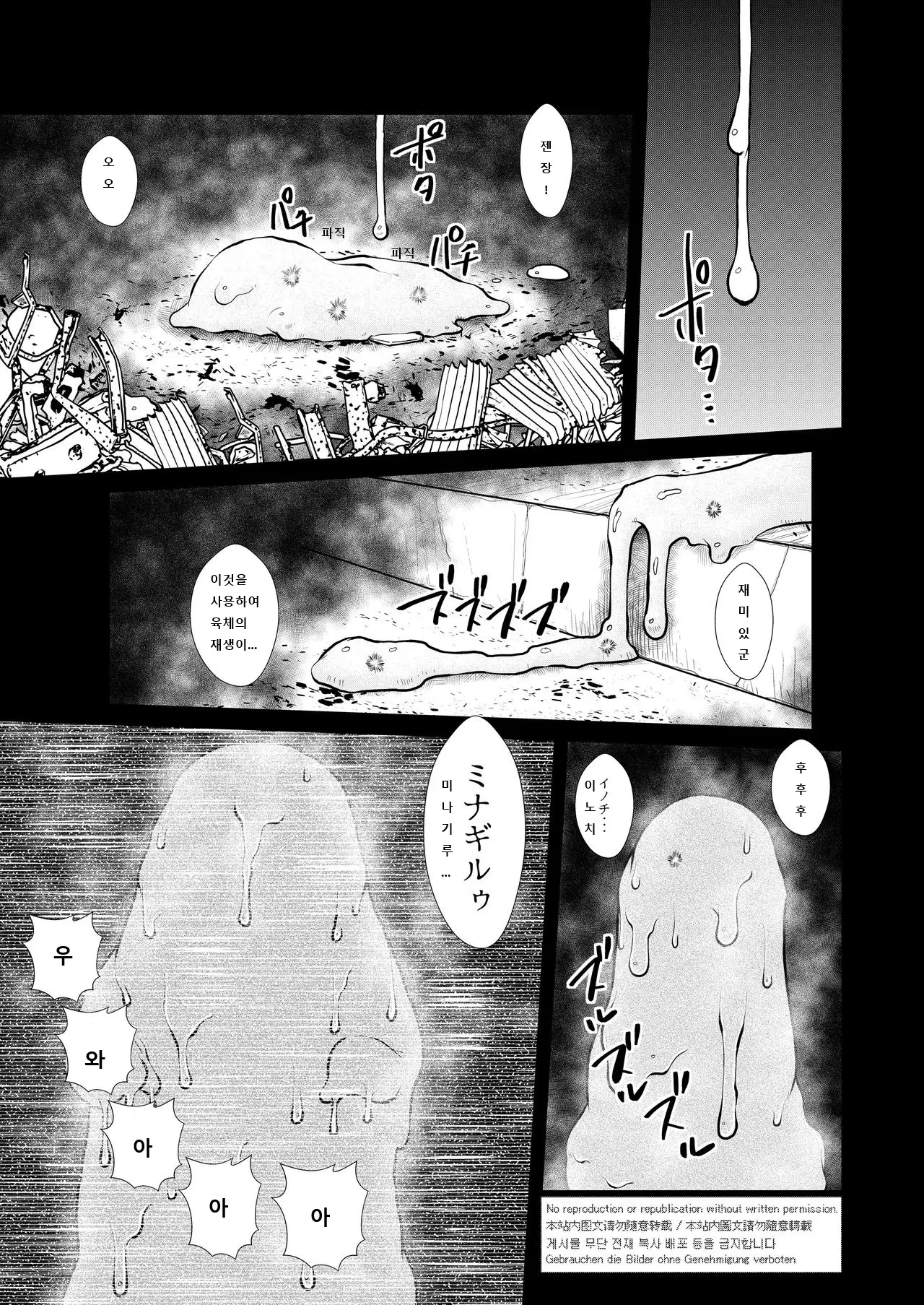 웹툰 이미지 0