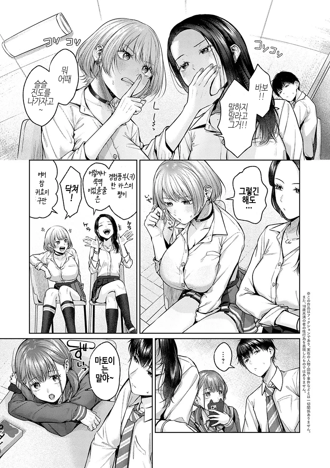 웹툰 이미지 42