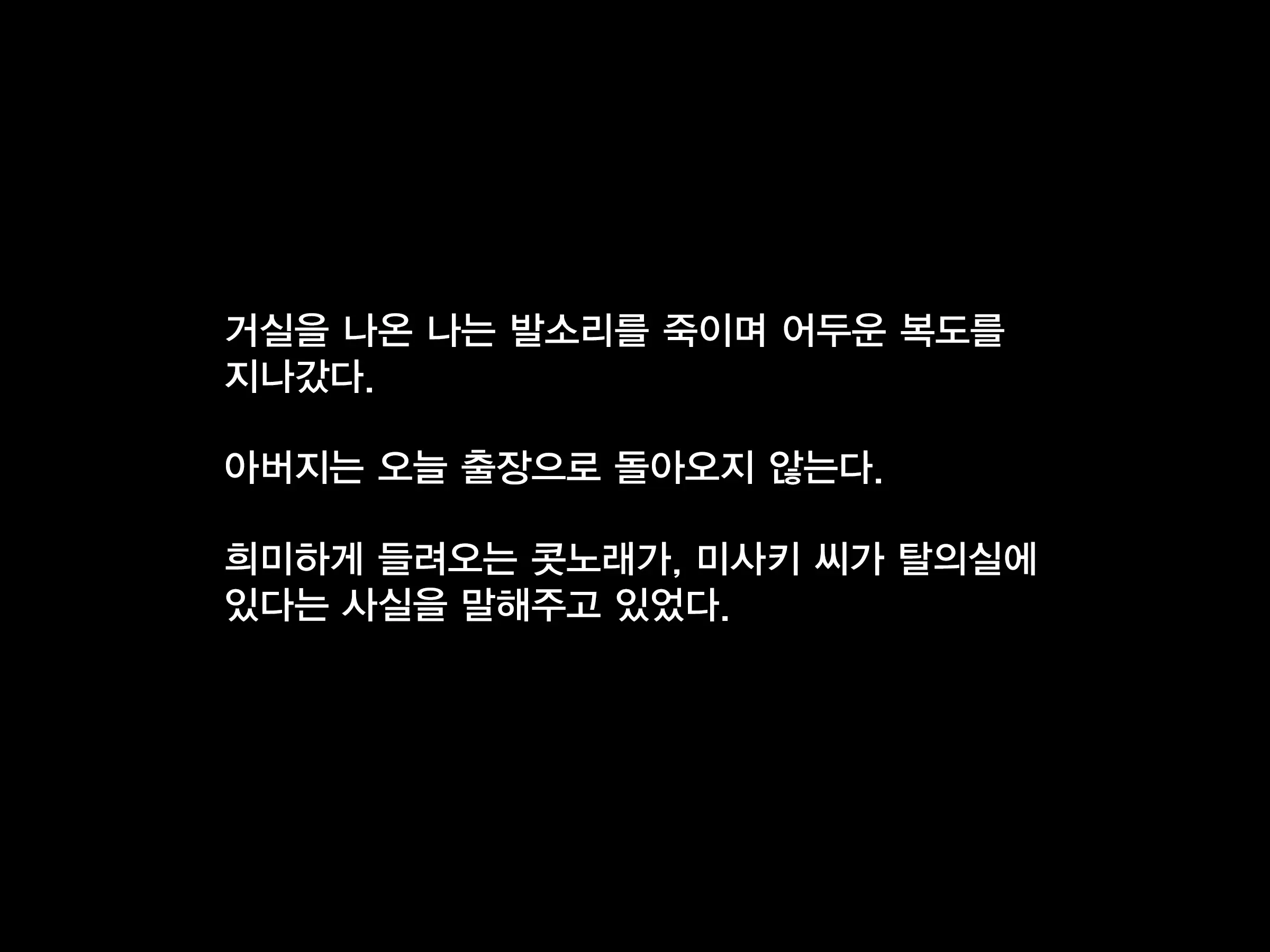 웹툰 이미지 13