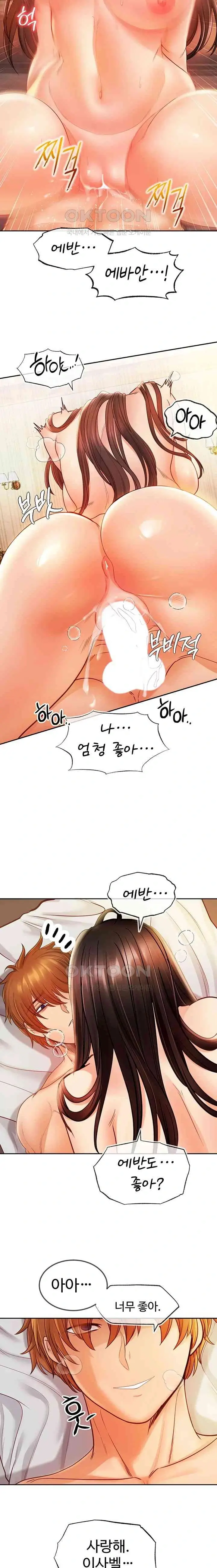 웹툰 이미지 190