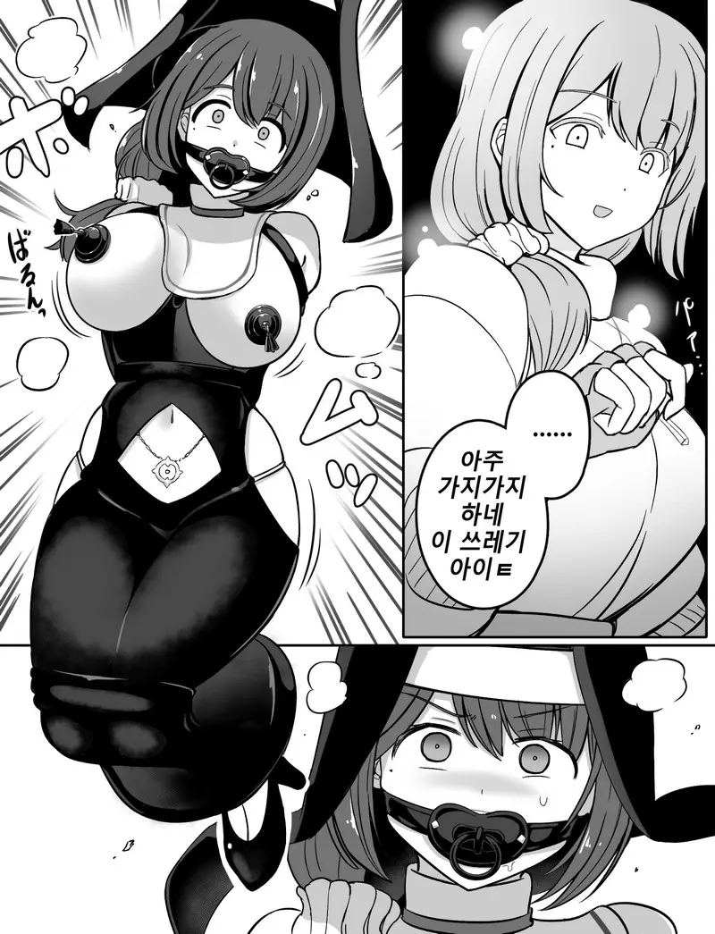 웹툰 이미지 311