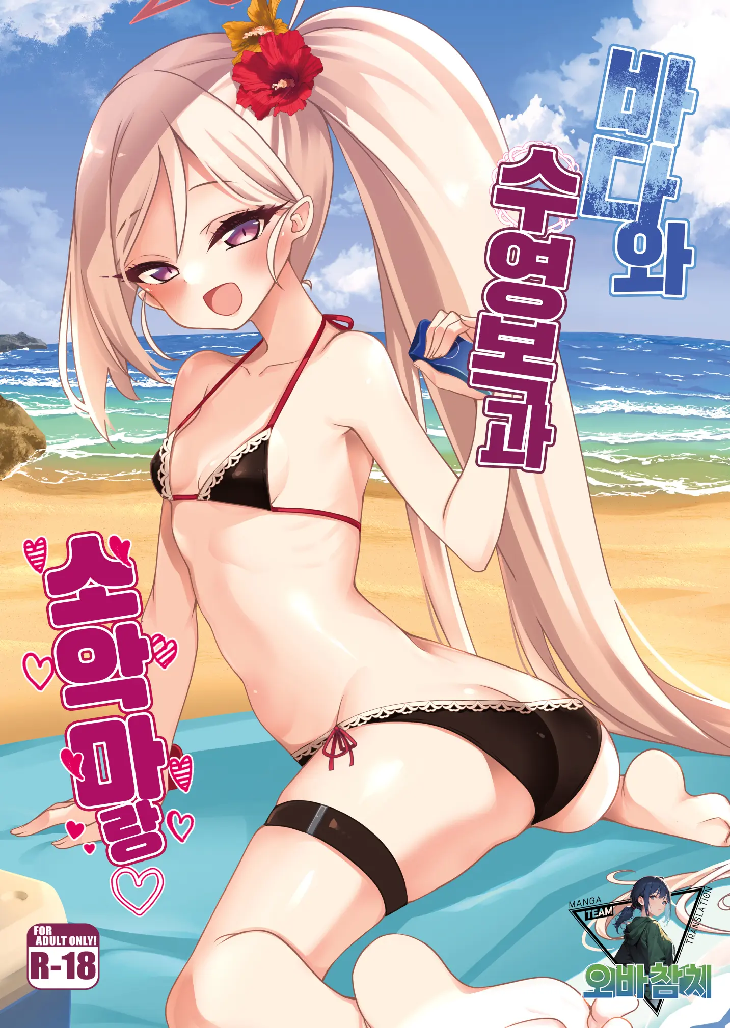 웹툰 이미지 0