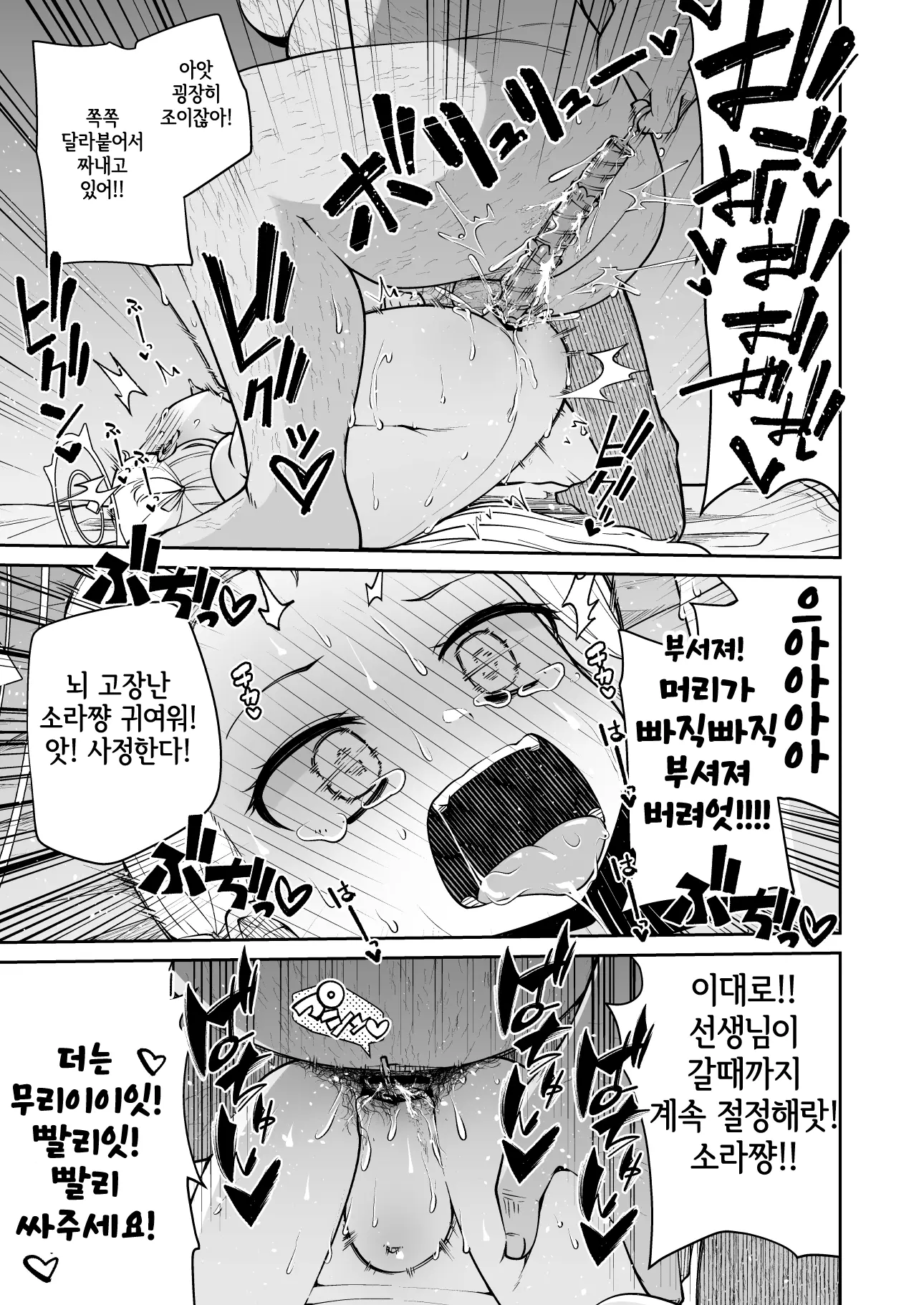 웹툰 이미지 25