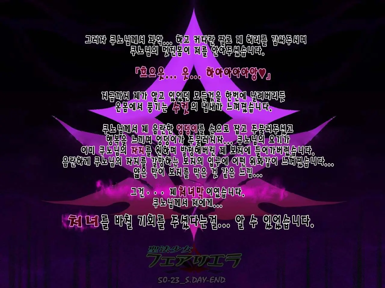 웹툰 이미지 79