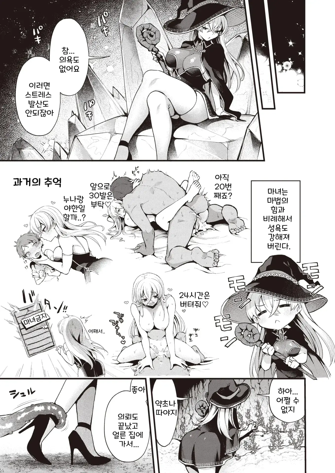 웹툰 이미지 4