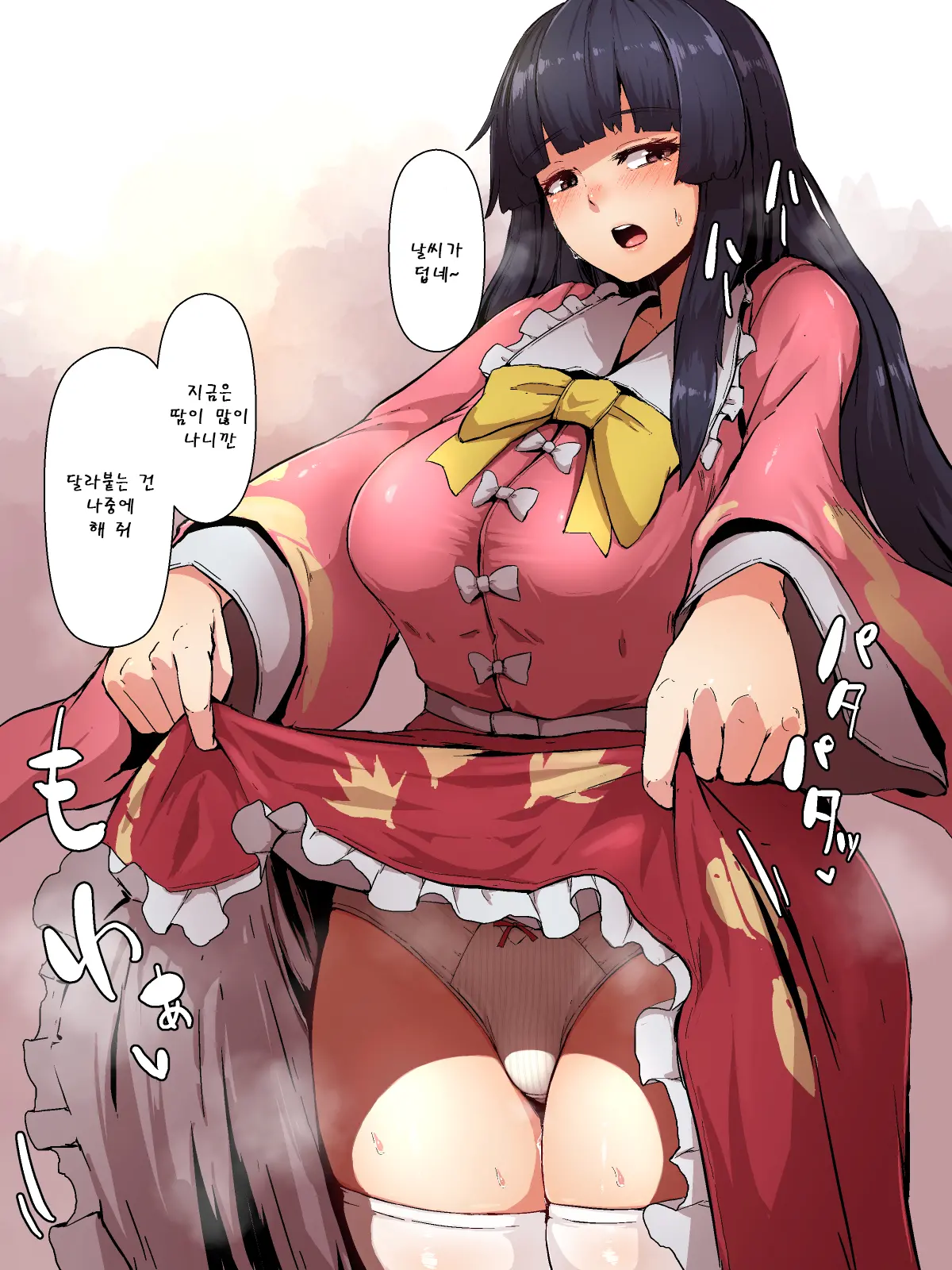 웹툰 이미지 47