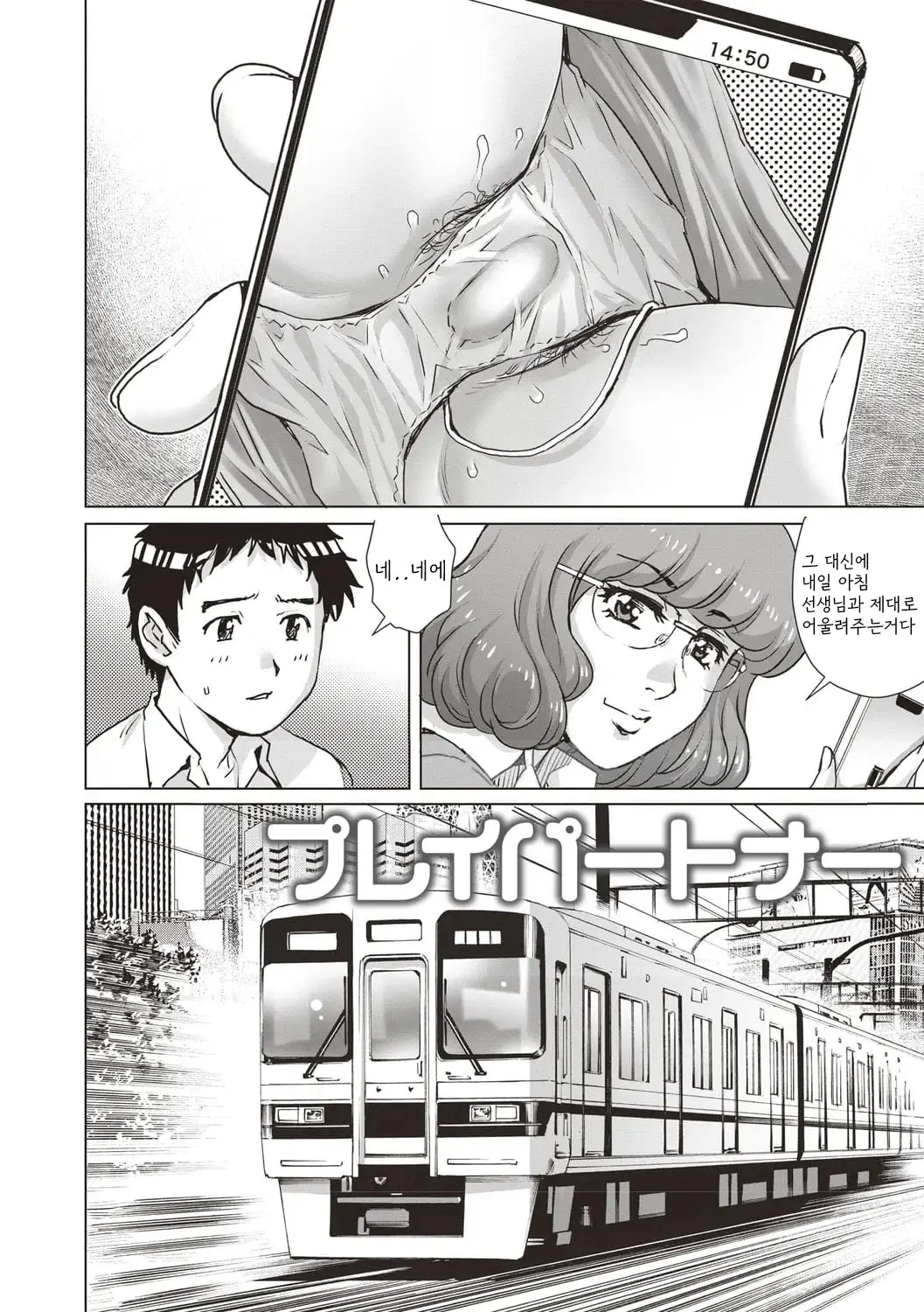 웹툰 이미지 109