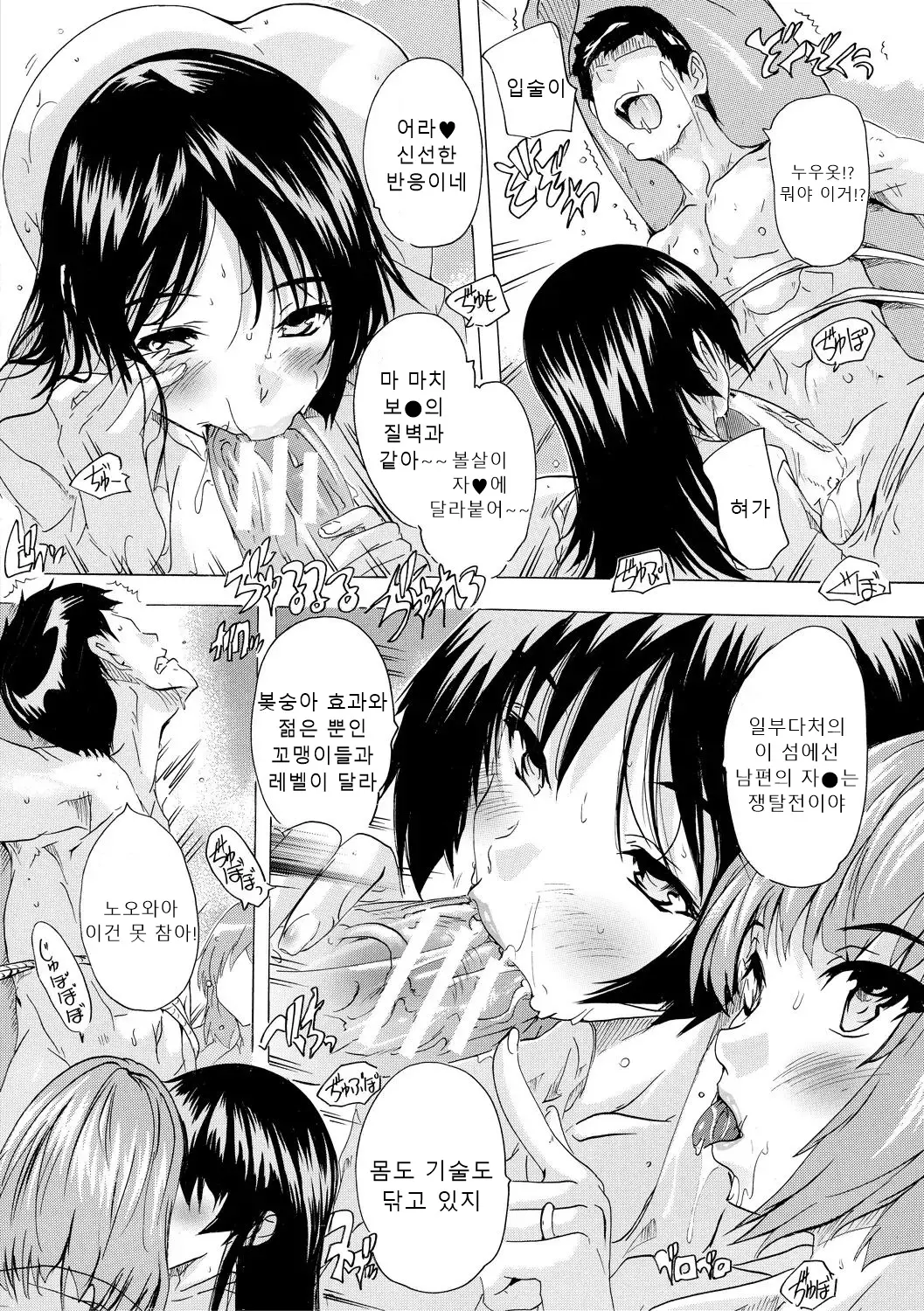 웹툰 이미지 49