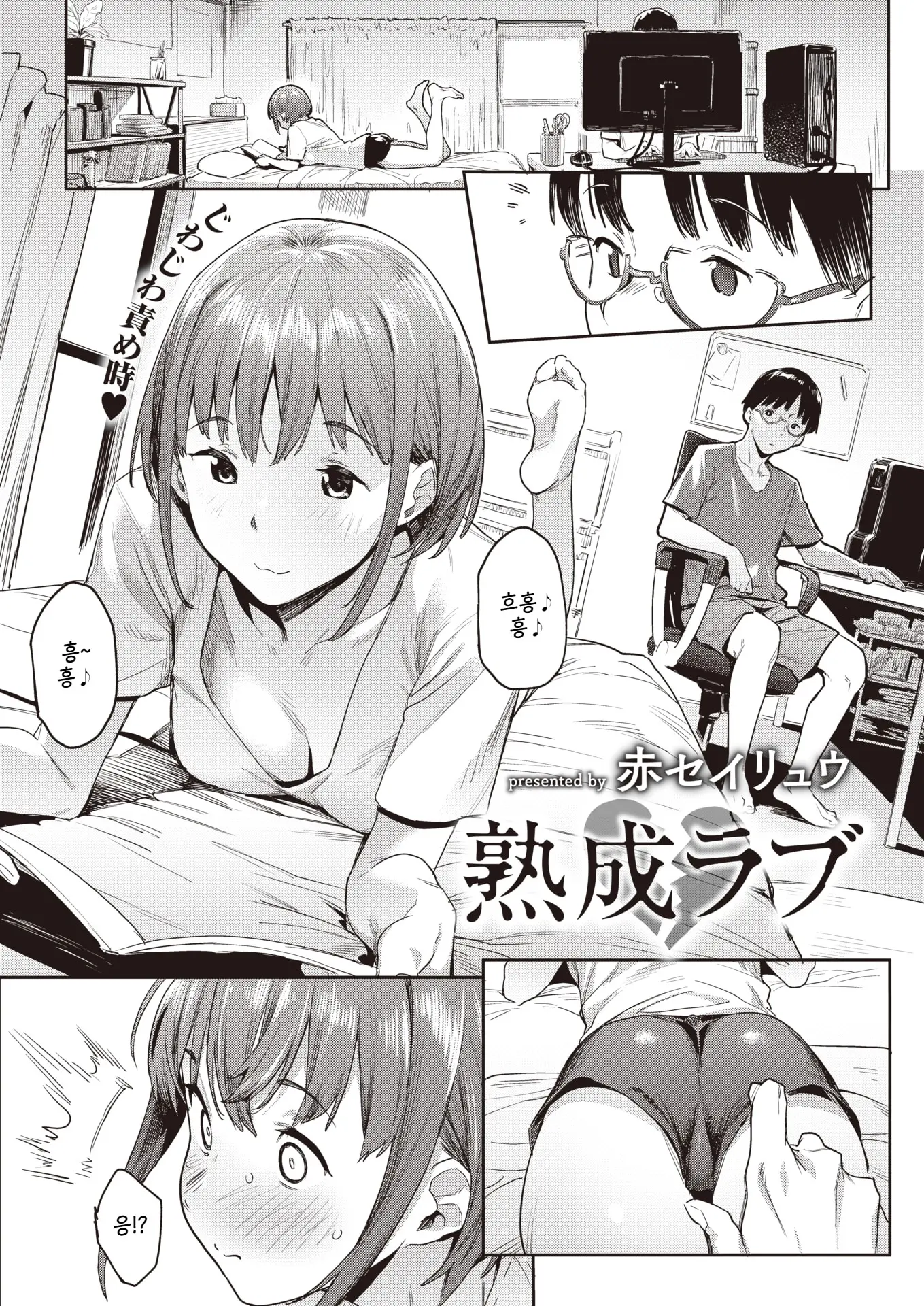 웹툰 이미지 0