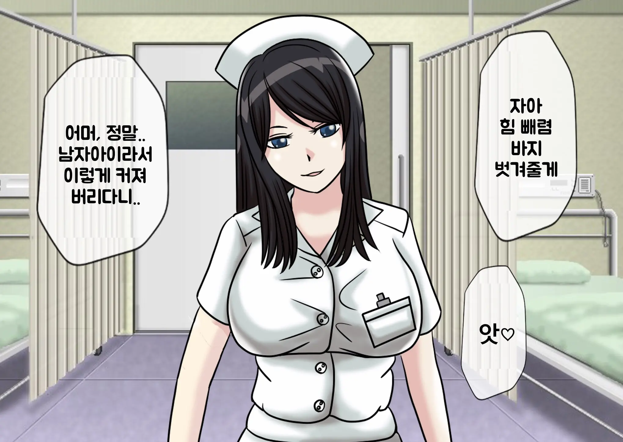 웹툰 이미지 9