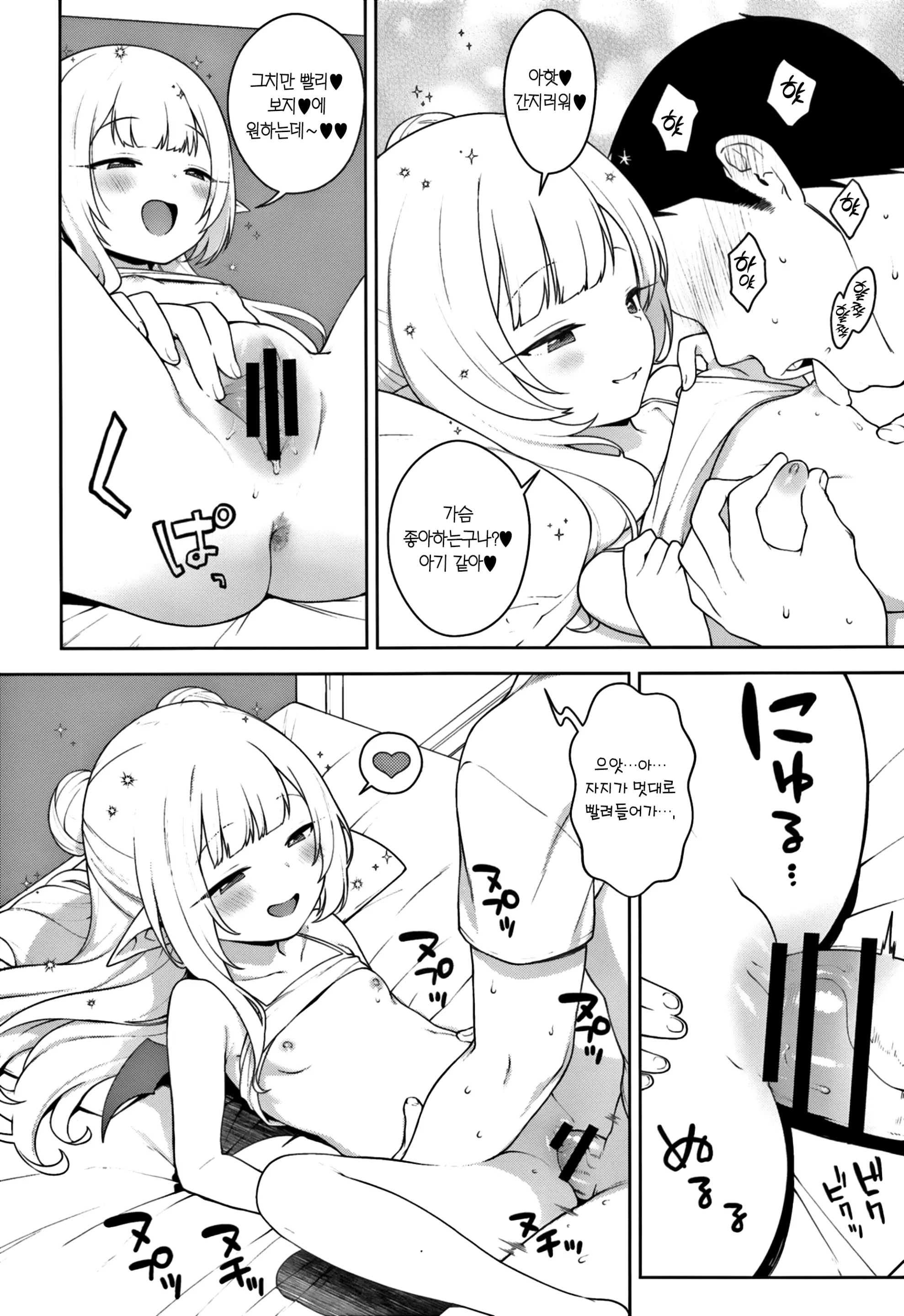 웹툰 이미지 24