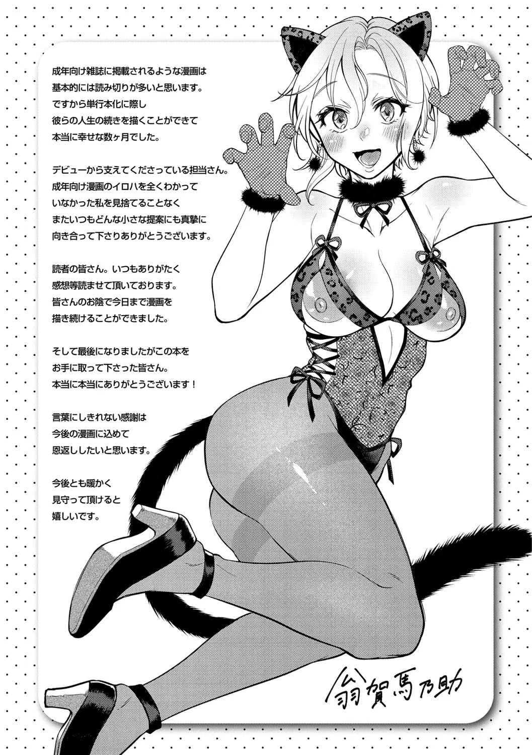 웹툰 이미지 192