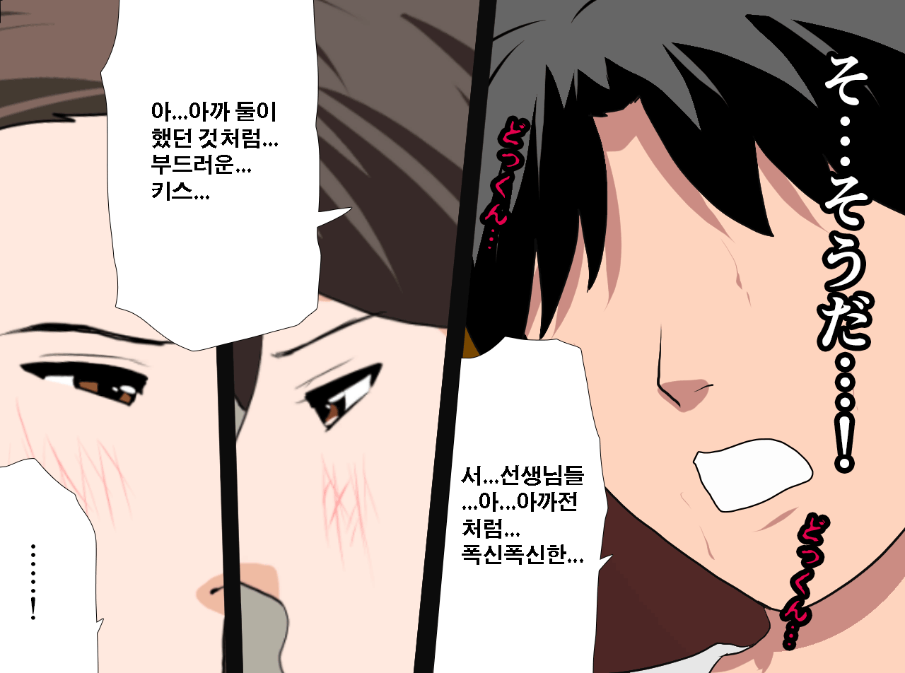 웹툰 이미지 451