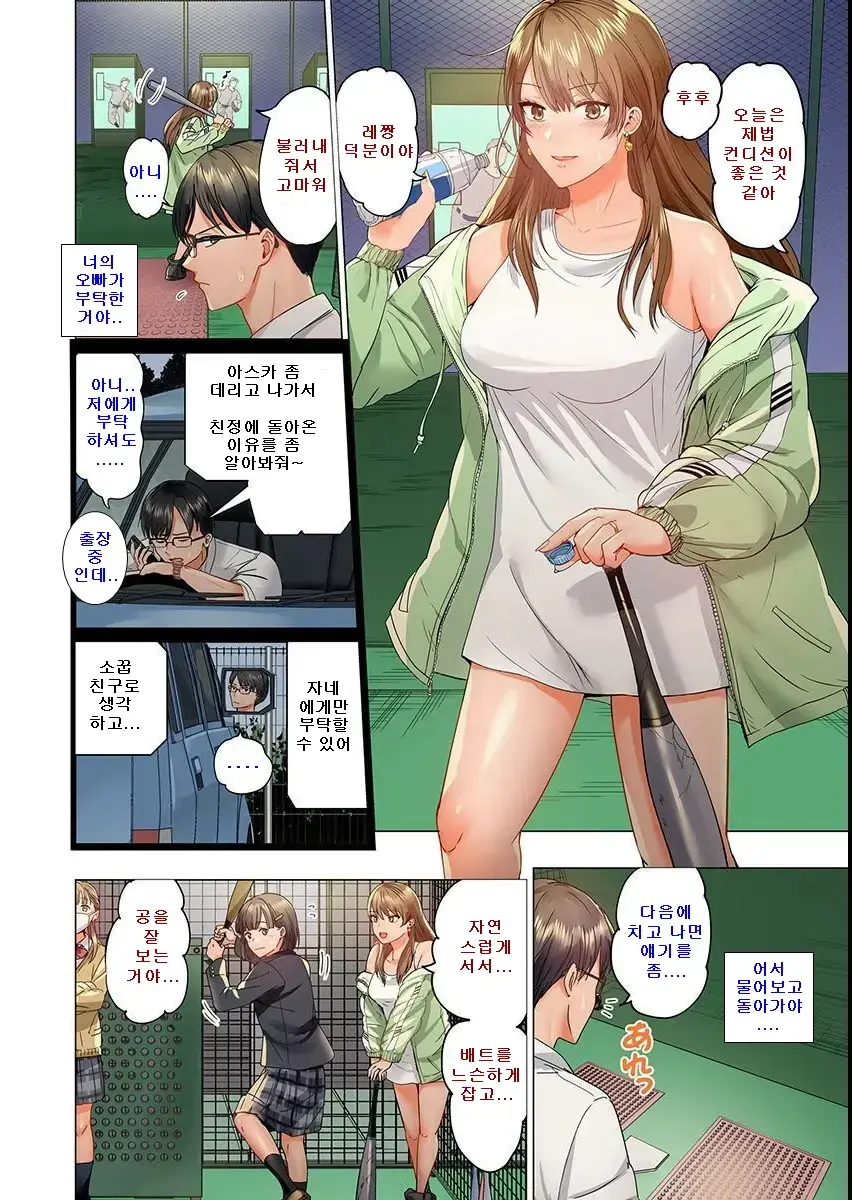 웹툰 이미지 273