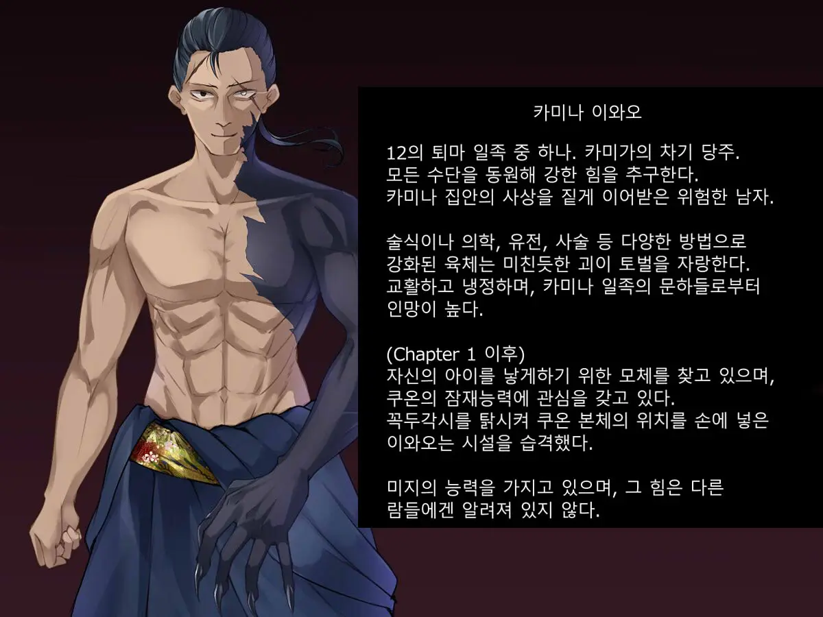 웹툰 이미지 4