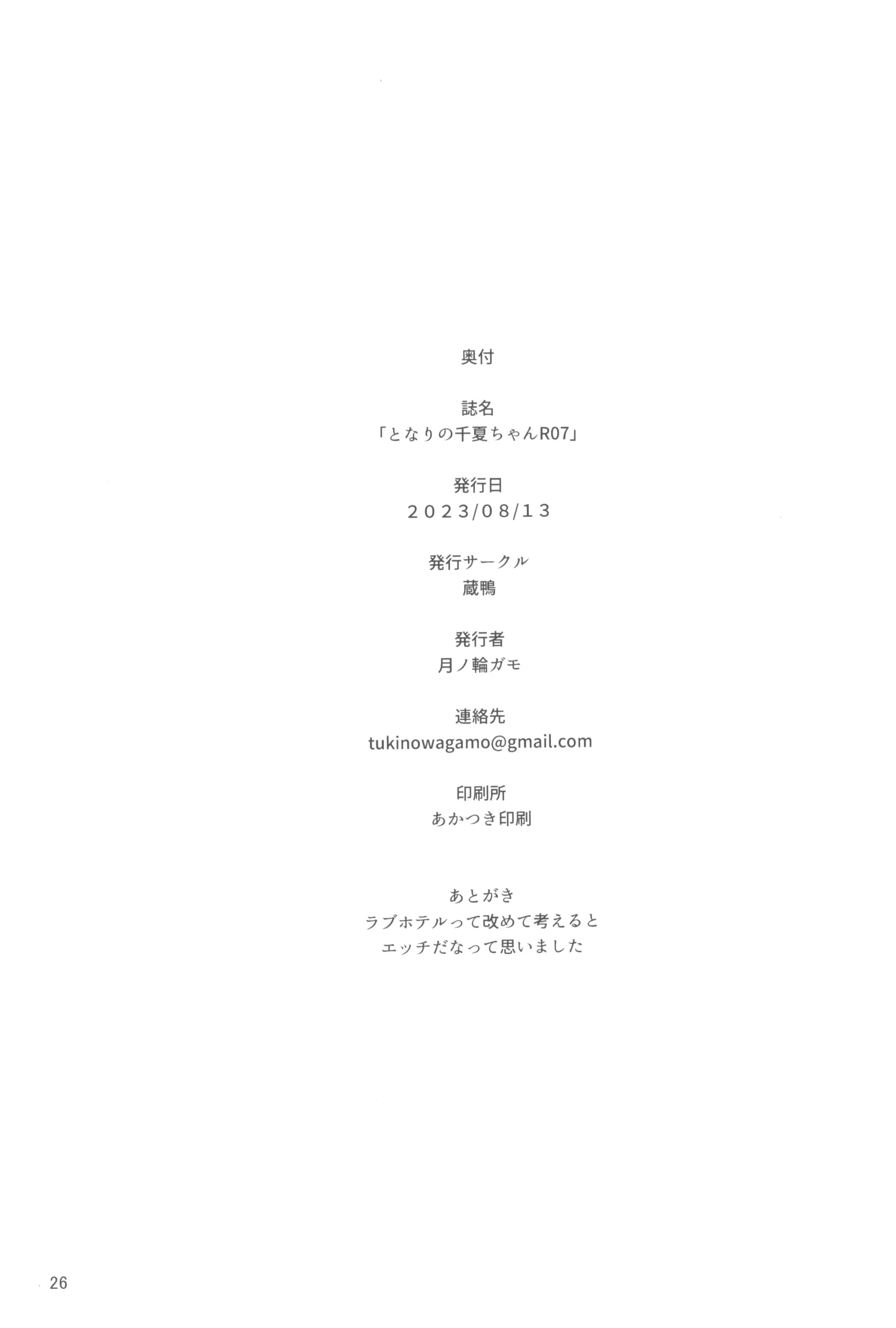 웹툰 이미지 25