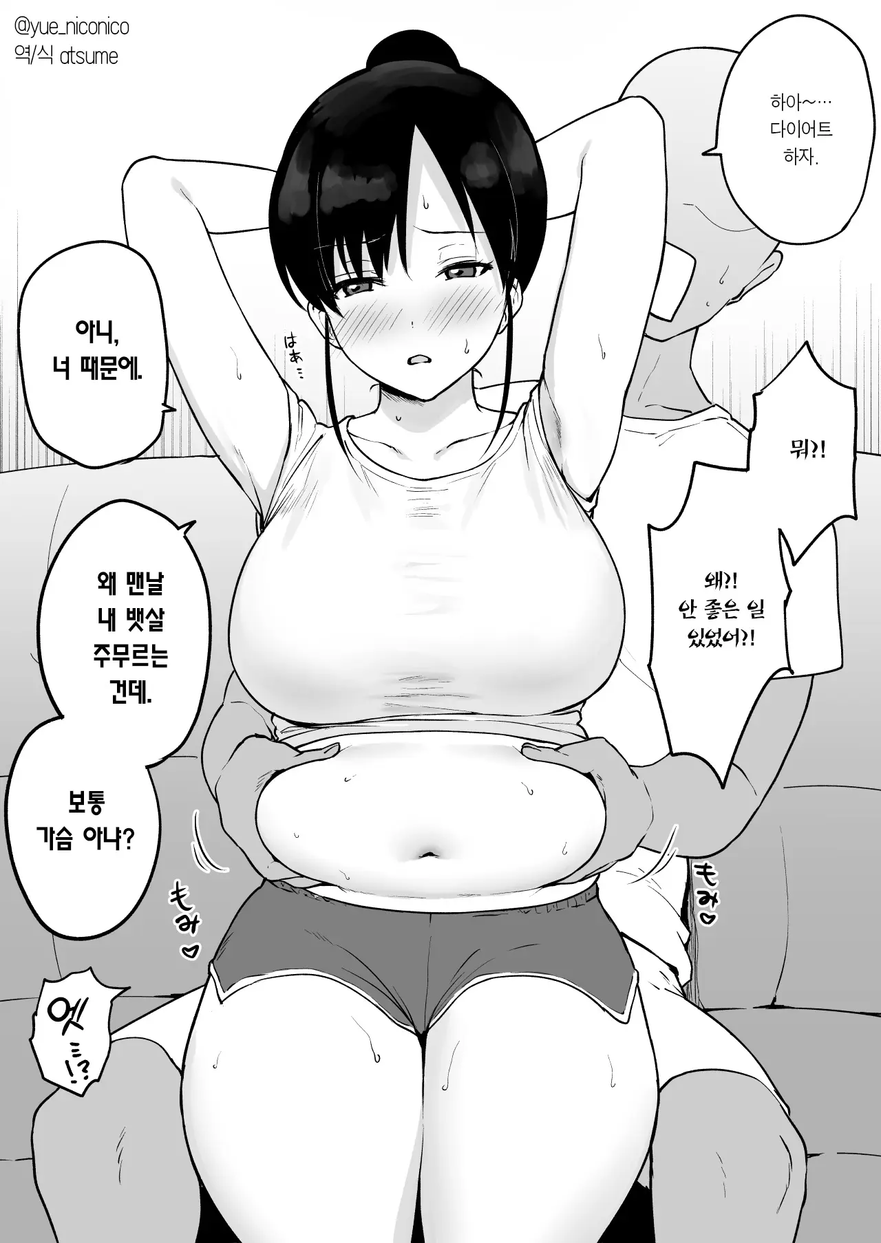 웹툰 이미지 0